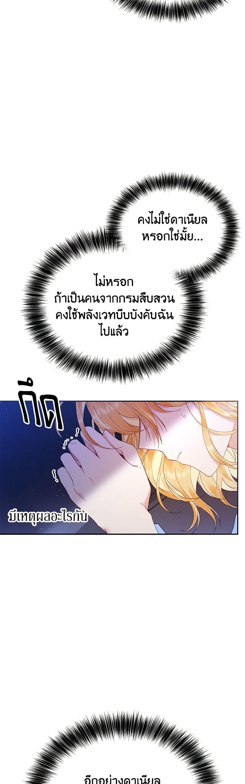 Manga-lc-com อ่านมังงะ อ่านการ์ตูน ออนไลน์ ฟรี Finding My Place ตอนที่ 1 2 3 4 5 6 7 8 9 10 11 12 13 14 ฟรี ไม่มีโฆษณา Manga-lc - อ่าน มังงะ อ่าน การ์ตูน ออนไลน์ อ่านมังงะ ฟรี