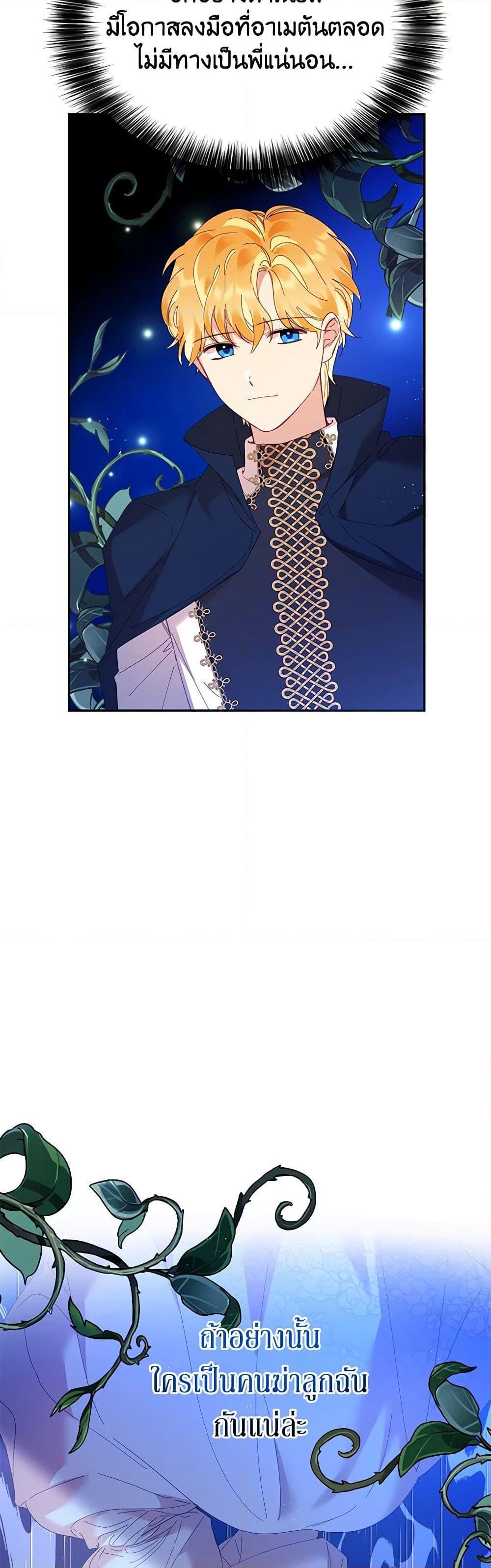 Manga-lc-com อ่านมังงะ อ่านการ์ตูน ออนไลน์ ฟรี Finding My Place ตอนที่ 1 2 3 4 5 6 7 8 9 10 11 12 13 14 ฟรี ไม่มีโฆษณา Manga-lc - อ่าน มังงะ อ่าน การ์ตูน ออนไลน์ อ่านมังงะ ฟรี