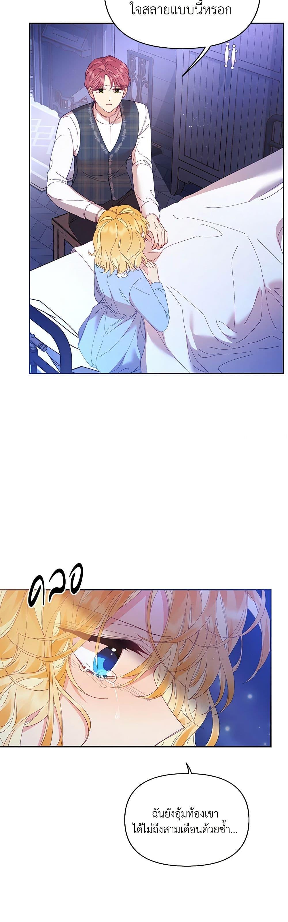 Manga-lc-com อ่านมังงะ อ่านการ์ตูน ออนไลน์ ฟรี Finding My Place ตอนที่ 1 2 3 4 5 6 7 8 9 10 11 12 13 14 ฟรี ไม่มีโฆษณา Manga-lc - อ่าน มังงะ อ่าน การ์ตูน ออนไลน์ อ่านมังงะ ฟรี