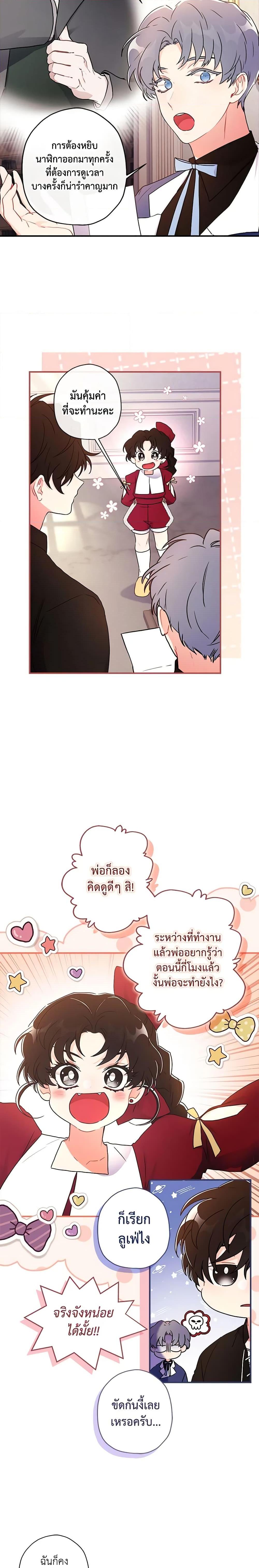 Manga-lc-com อ่านมังงะ อ่านการ์ตูน ออนไลน์ ฟรี I Became the Male Lead’s Adopted Daughter ตอนที่ 1 2 3 4 5 6 7 8 9 10 11 12 13 14 ฟรี ไม่มีโฆษณา Manga-lc - อ่าน มังงะ อ่าน การ์ตูน ออนไลน์ อ่านมังงะ ฟรี