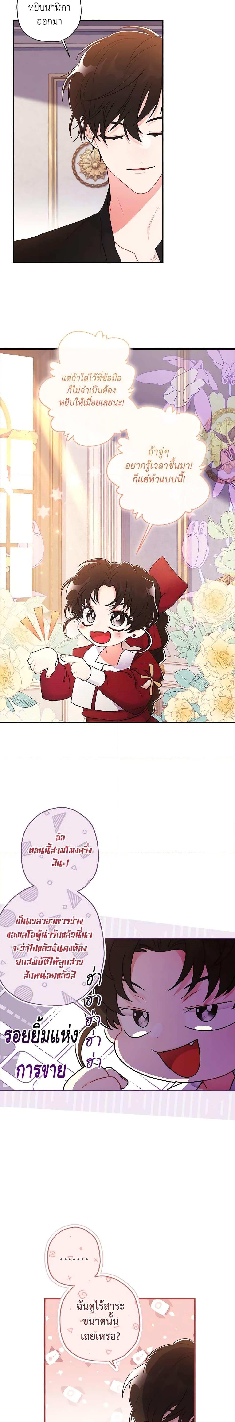 Manga-lc-com อ่านมังงะ อ่านการ์ตูน ออนไลน์ ฟรี I Became the Male Lead’s Adopted Daughter ตอนที่ 1 2 3 4 5 6 7 8 9 10 11 12 13 14 ฟรี ไม่มีโฆษณา Manga-lc - อ่าน มังงะ อ่าน การ์ตูน ออนไลน์ อ่านมังงะ ฟรี