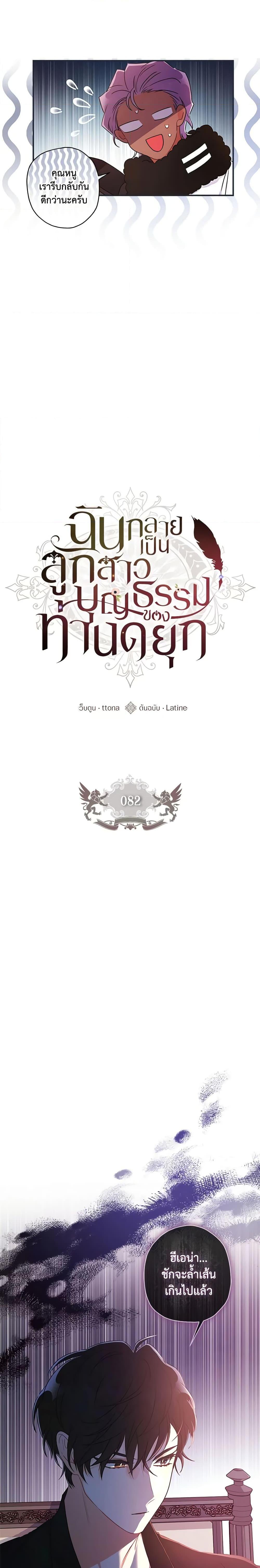 Manga-lc-com อ่านมังงะ อ่านการ์ตูน ออนไลน์ ฟรี I Became the Male Lead’s Adopted Daughter ตอนที่ 1 2 3 4 5 6 7 8 9 10 11 12 13 14 ฟรี ไม่มีโฆษณา Manga-lc - อ่าน มังงะ อ่าน การ์ตูน ออนไลน์ อ่านมังงะ ฟรี