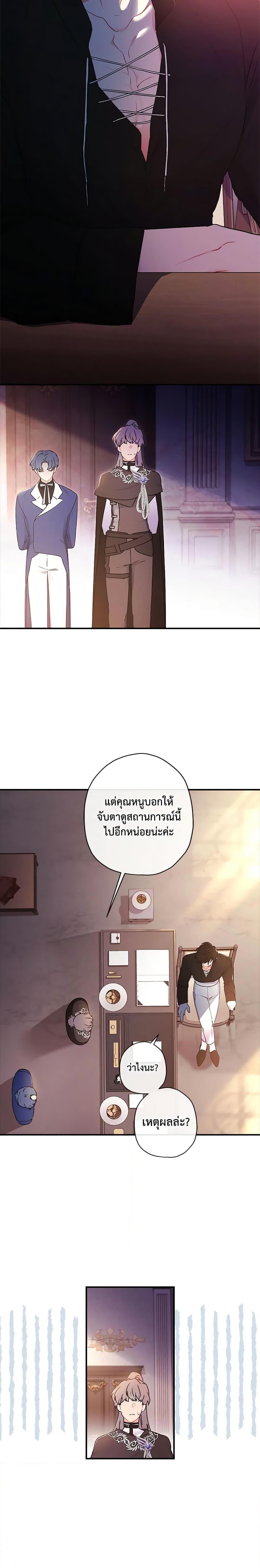 Manga-lc-com อ่านมังงะ อ่านการ์ตูน ออนไลน์ ฟรี I Became the Male Lead’s Adopted Daughter ตอนที่ 1 2 3 4 5 6 7 8 9 10 11 12 13 14 ฟรี ไม่มีโฆษณา Manga-lc - อ่าน มังงะ อ่าน การ์ตูน ออนไลน์ อ่านมังงะ ฟรี