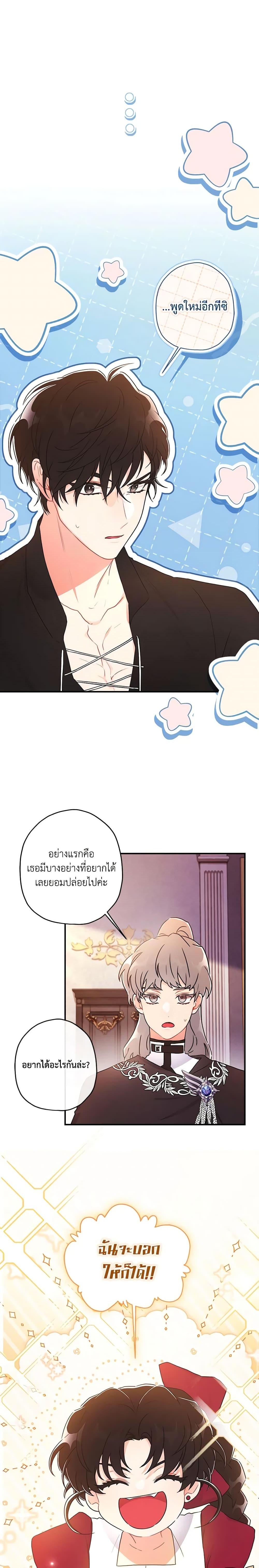 Manga-lc-com อ่านมังงะ อ่านการ์ตูน ออนไลน์ ฟรี I Became the Male Lead’s Adopted Daughter ตอนที่ 1 2 3 4 5 6 7 8 9 10 11 12 13 14 ฟรี ไม่มีโฆษณา Manga-lc - อ่าน มังงะ อ่าน การ์ตูน ออนไลน์ อ่านมังงะ ฟรี