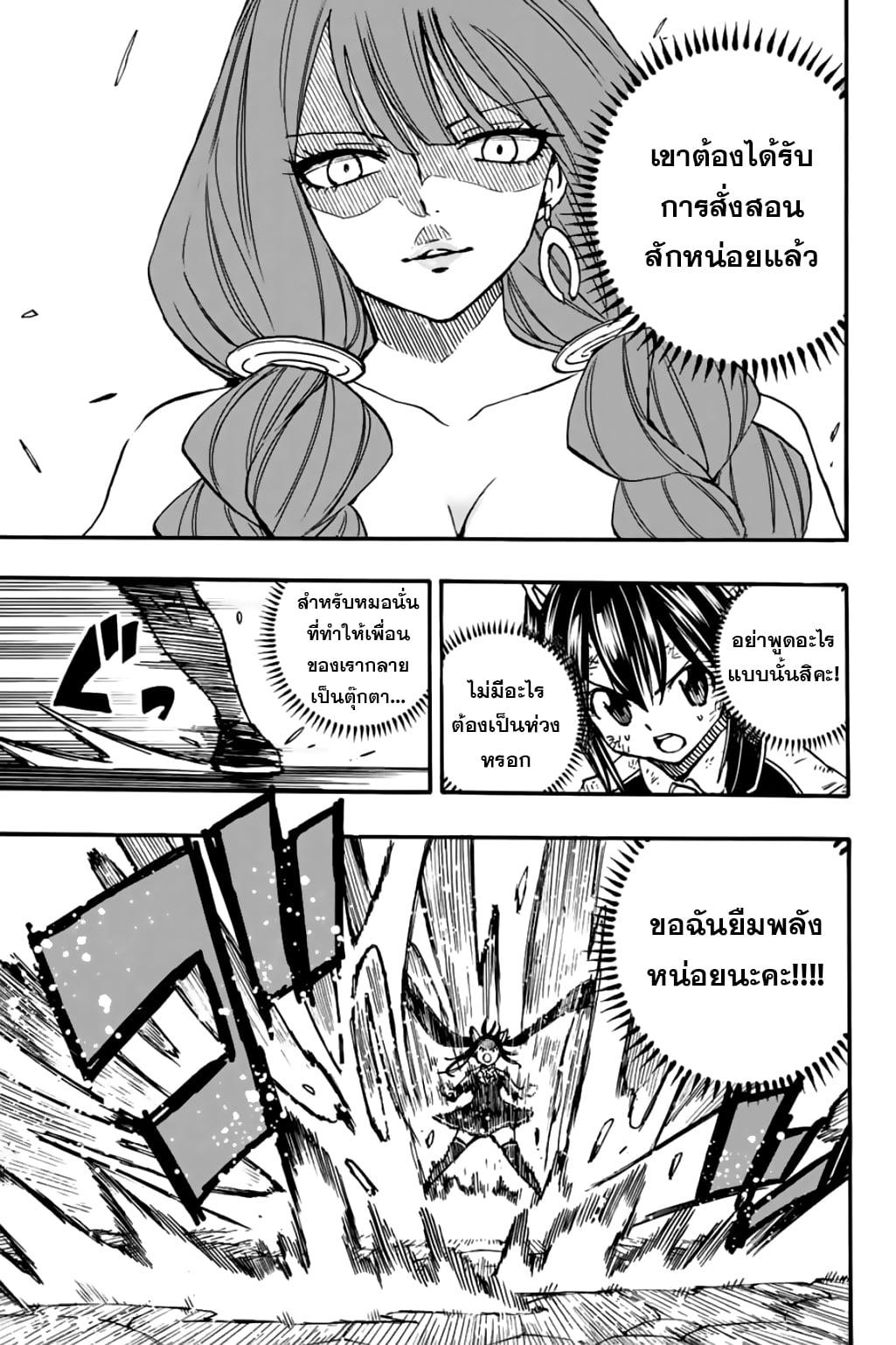 Manga-lc-com อ่านมังงะ อ่านการ์ตูน ออนไลน์ ฟรี Fairy Tail 100 Years Quest ตอนที่ 1 2 3 4 5 6 7 8 9 10 11 12 13 14 ฟรี ไม่มีโฆษณา Manga-lc - อ่าน มังงะ อ่าน การ์ตูน ออนไลน์ อ่านมังงะ ฟรี