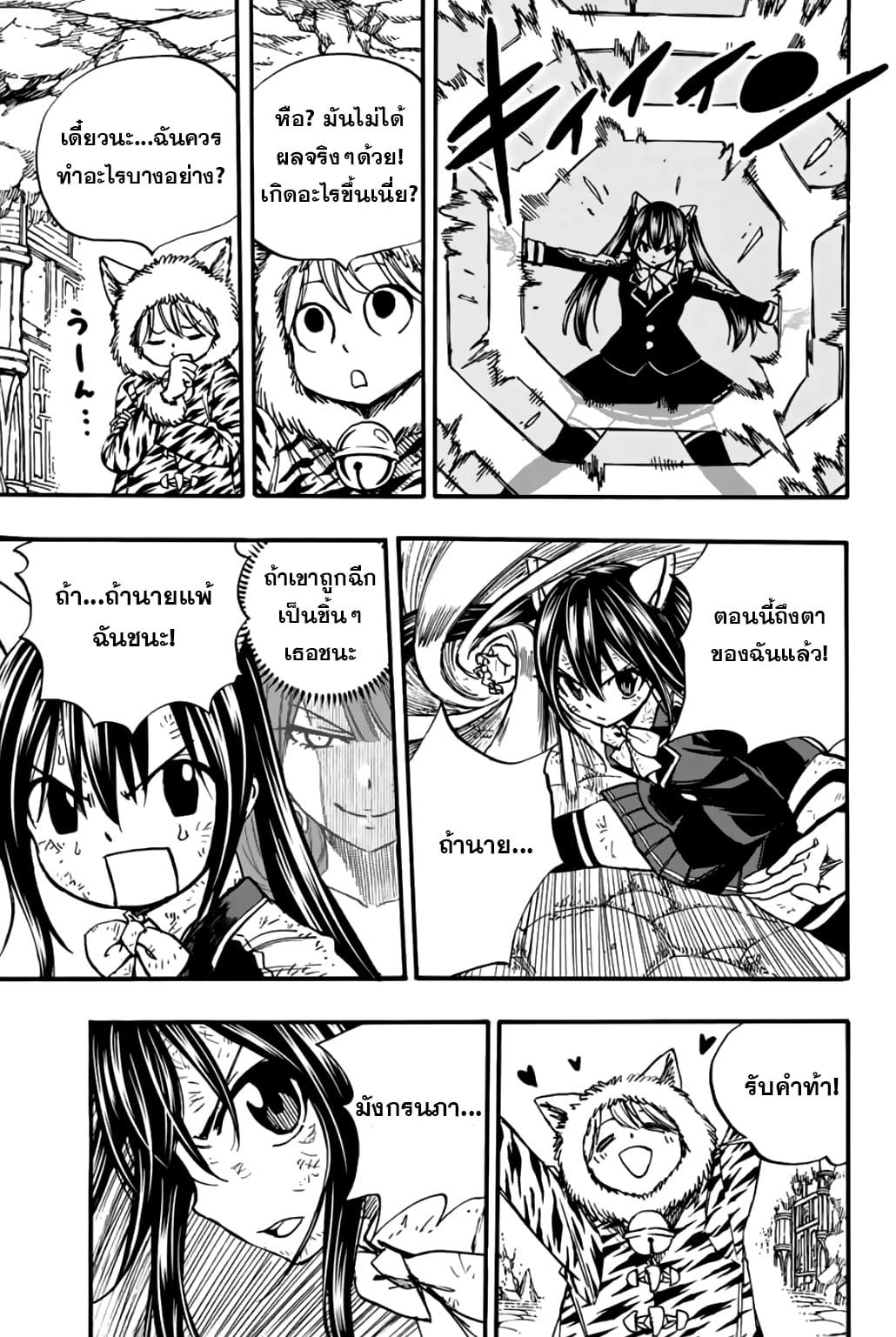 Manga-lc-com อ่านมังงะ อ่านการ์ตูน ออนไลน์ ฟรี Fairy Tail 100 Years Quest ตอนที่ 1 2 3 4 5 6 7 8 9 10 11 12 13 14 ฟรี ไม่มีโฆษณา Manga-lc - อ่าน มังงะ อ่าน การ์ตูน ออนไลน์ อ่านมังงะ ฟรี