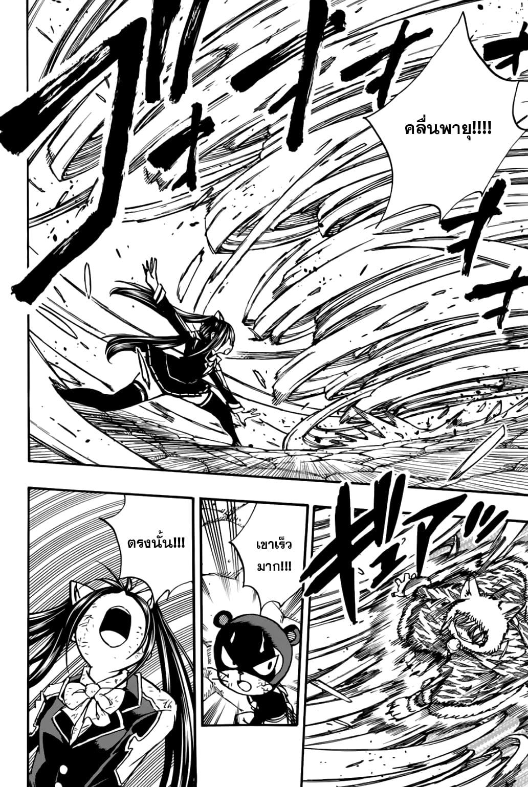 Manga-lc-com อ่านมังงะ อ่านการ์ตูน ออนไลน์ ฟรี Fairy Tail 100 Years Quest ตอนที่ 1 2 3 4 5 6 7 8 9 10 11 12 13 14 ฟรี ไม่มีโฆษณา Manga-lc - อ่าน มังงะ อ่าน การ์ตูน ออนไลน์ อ่านมังงะ ฟรี