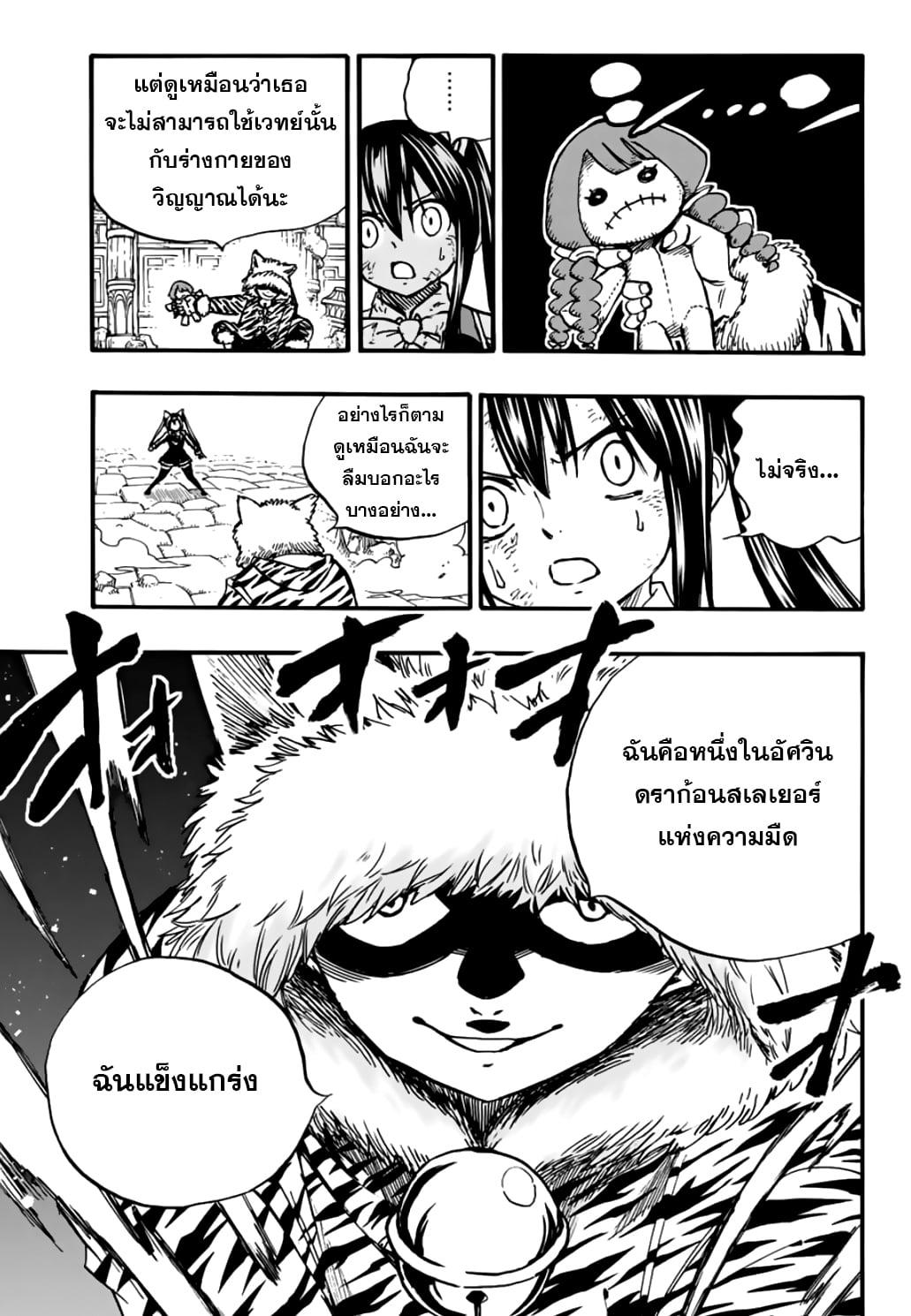 Manga-lc-com อ่านมังงะ อ่านการ์ตูน ออนไลน์ ฟรี Fairy Tail 100 Years Quest ตอนที่ 1 2 3 4 5 6 7 8 9 10 11 12 13 14 ฟรี ไม่มีโฆษณา Manga-lc - อ่าน มังงะ อ่าน การ์ตูน ออนไลน์ อ่านมังงะ ฟรี