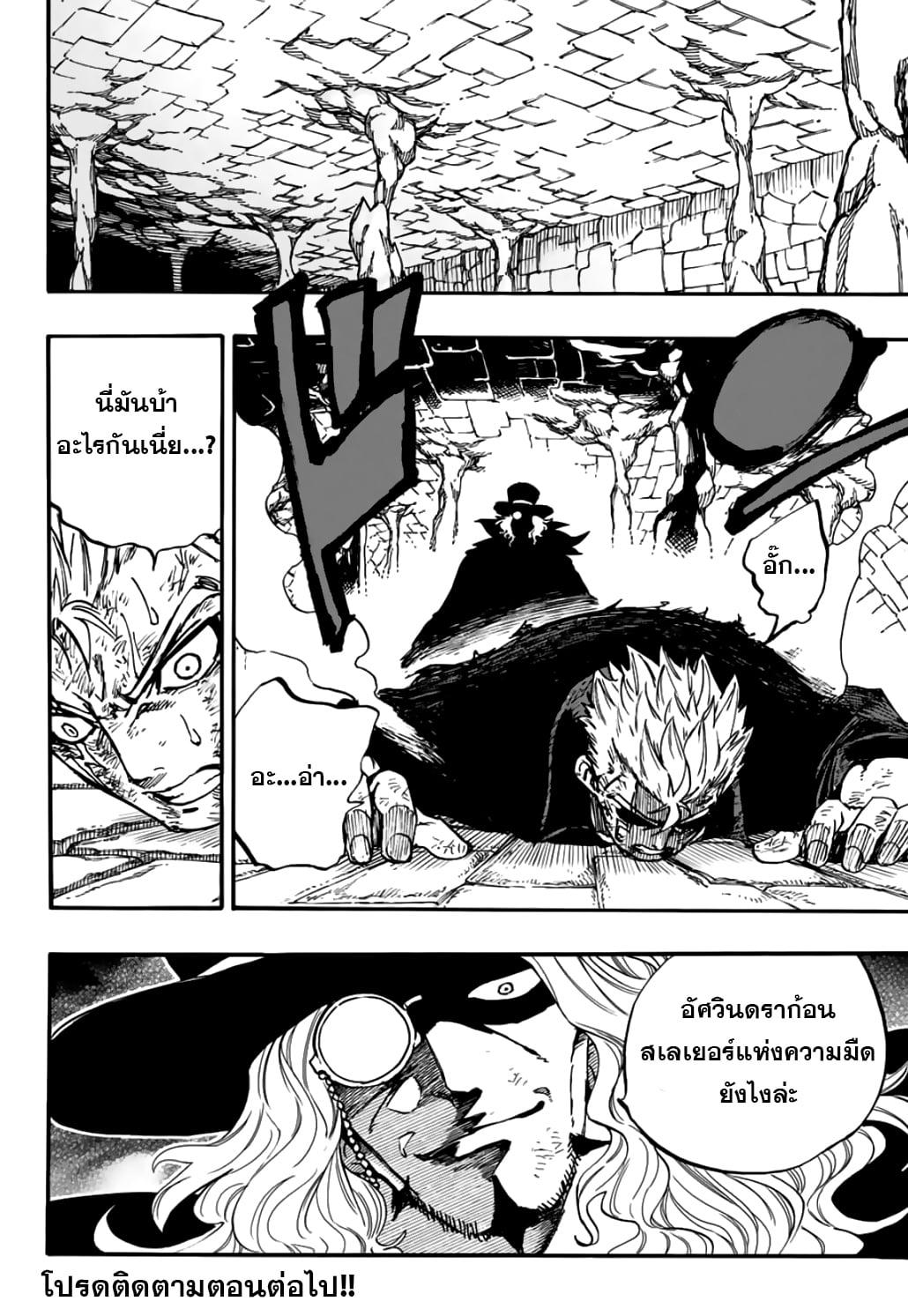 Manga-lc-com อ่านมังงะ อ่านการ์ตูน ออนไลน์ ฟรี Fairy Tail 100 Years Quest ตอนที่ 1 2 3 4 5 6 7 8 9 10 11 12 13 14 ฟรี ไม่มีโฆษณา Manga-lc - อ่าน มังงะ อ่าน การ์ตูน ออนไลน์ อ่านมังงะ ฟรี