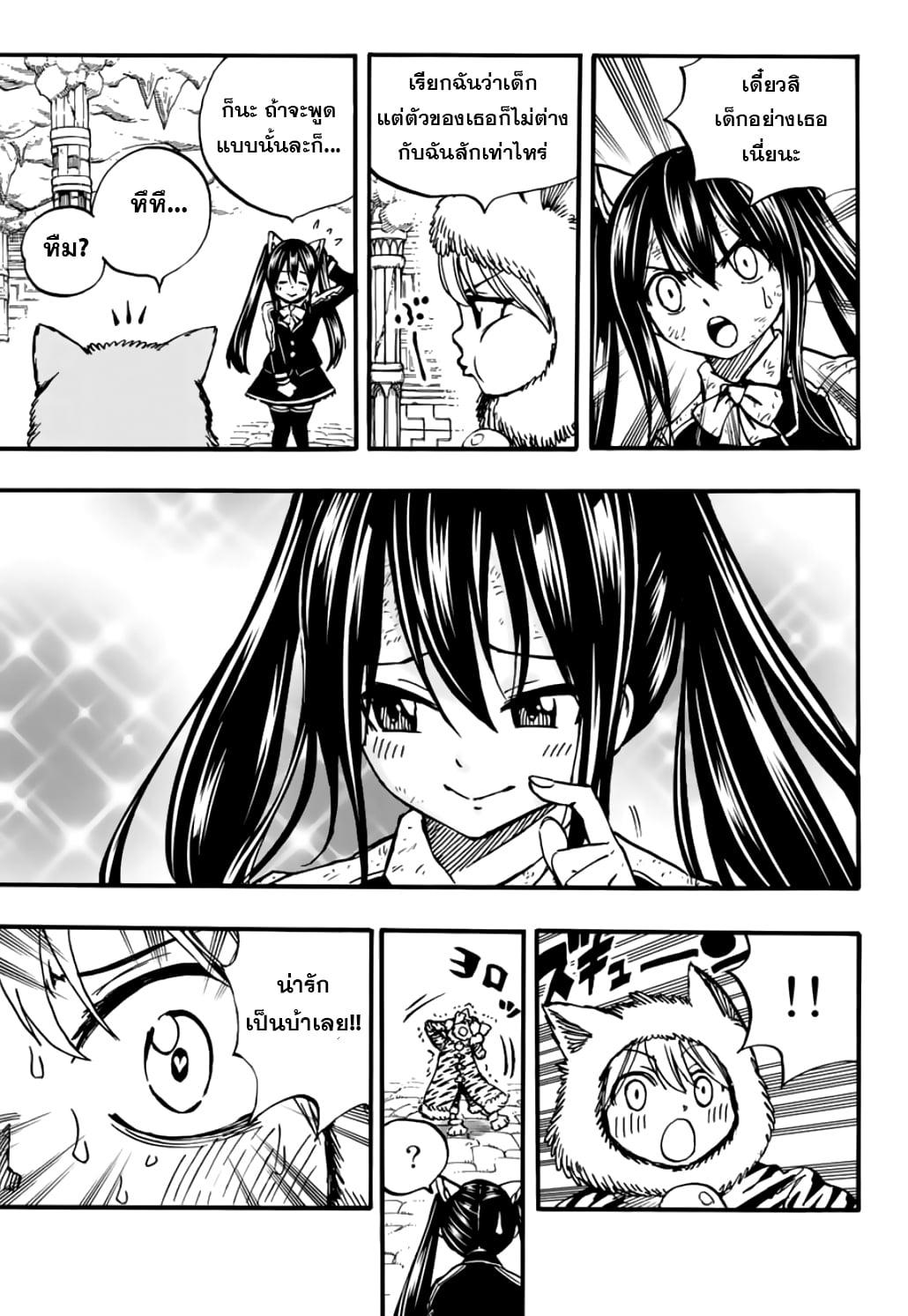 Manga-lc-com อ่านมังงะ อ่านการ์ตูน ออนไลน์ ฟรี Fairy Tail 100 Years Quest ตอนที่ 1 2 3 4 5 6 7 8 9 10 11 12 13 14 ฟรี ไม่มีโฆษณา Manga-lc - อ่าน มังงะ อ่าน การ์ตูน ออนไลน์ อ่านมังงะ ฟรี