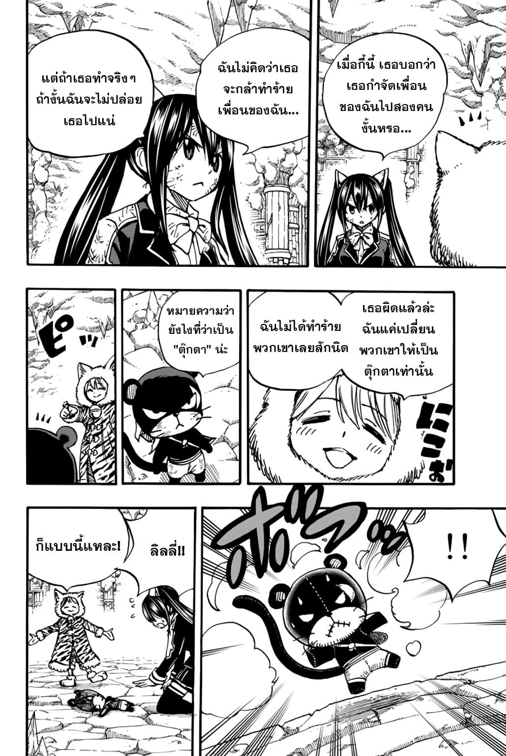 Manga-lc-com อ่านมังงะ อ่านการ์ตูน ออนไลน์ ฟรี Fairy Tail 100 Years Quest ตอนที่ 1 2 3 4 5 6 7 8 9 10 11 12 13 14 ฟรี ไม่มีโฆษณา Manga-lc - อ่าน มังงะ อ่าน การ์ตูน ออนไลน์ อ่านมังงะ ฟรี