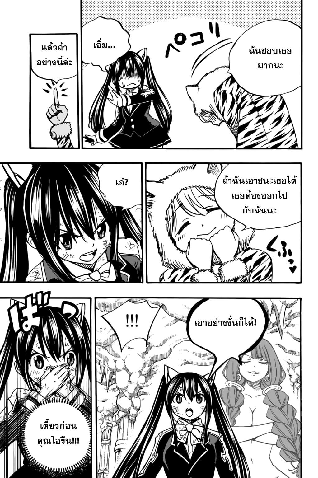 Manga-lc-com อ่านมังงะ อ่านการ์ตูน ออนไลน์ ฟรี Fairy Tail 100 Years Quest ตอนที่ 1 2 3 4 5 6 7 8 9 10 11 12 13 14 ฟรี ไม่มีโฆษณา Manga-lc - อ่าน มังงะ อ่าน การ์ตูน ออนไลน์ อ่านมังงะ ฟรี
