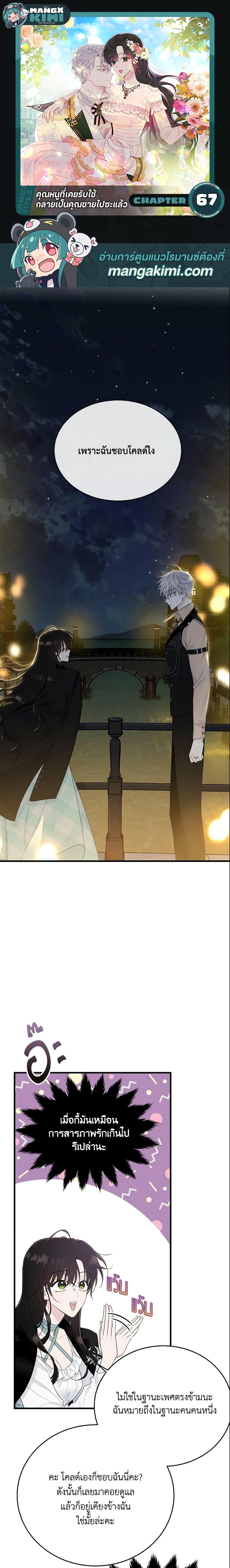 Manga-lc-com อ่านมังงะ อ่านการ์ตูน ออนไลน์ ฟรี The Lady I Served Became a Master ตอนที่ 1 2 3 4 5 6 7 8 9 10 11 12 13 14 ฟรี ไม่มีโฆษณา Manga-lc - อ่าน มังงะ อ่าน การ์ตูน ออนไลน์ อ่านมังงะ ฟรี