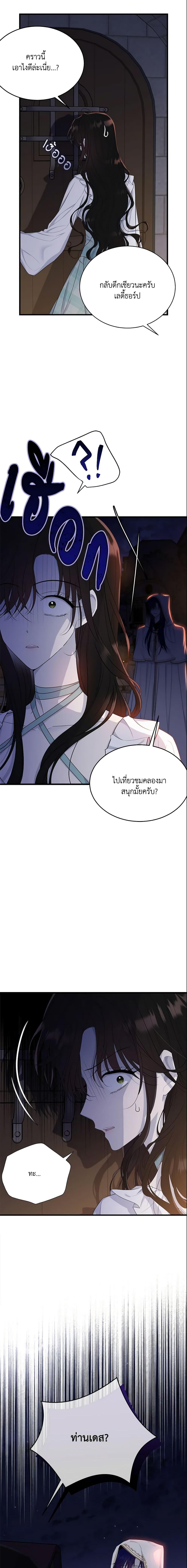 Manga-lc-com อ่านมังงะ อ่านการ์ตูน ออนไลน์ ฟรี The Lady I Served Became a Master ตอนที่ 1 2 3 4 5 6 7 8 9 10 11 12 13 14 ฟรี ไม่มีโฆษณา Manga-lc - อ่าน มังงะ อ่าน การ์ตูน ออนไลน์ อ่านมังงะ ฟรี