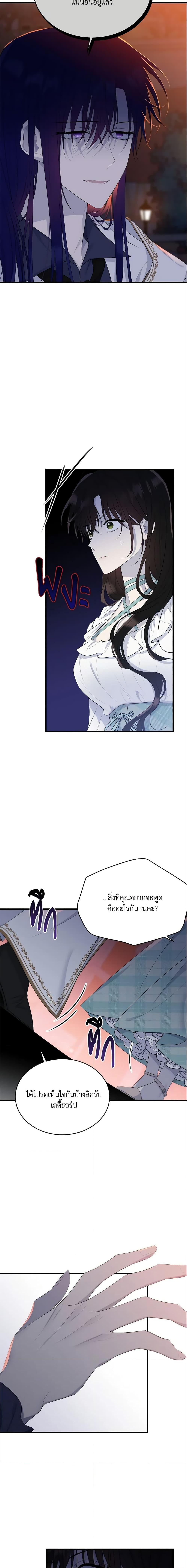 Manga-lc-com อ่านมังงะ อ่านการ์ตูน ออนไลน์ ฟรี The Lady I Served Became a Master ตอนที่ 1 2 3 4 5 6 7 8 9 10 11 12 13 14 ฟรี ไม่มีโฆษณา Manga-lc - อ่าน มังงะ อ่าน การ์ตูน ออนไลน์ อ่านมังงะ ฟรี