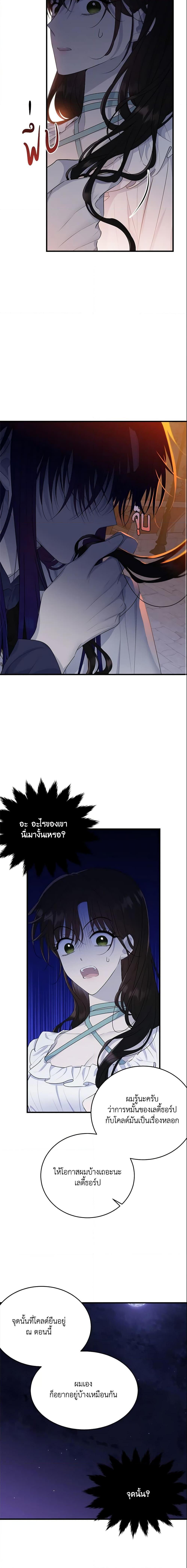 Manga-lc-com อ่านมังงะ อ่านการ์ตูน ออนไลน์ ฟรี The Lady I Served Became a Master ตอนที่ 1 2 3 4 5 6 7 8 9 10 11 12 13 14 ฟรี ไม่มีโฆษณา Manga-lc - อ่าน มังงะ อ่าน การ์ตูน ออนไลน์ อ่านมังงะ ฟรี
