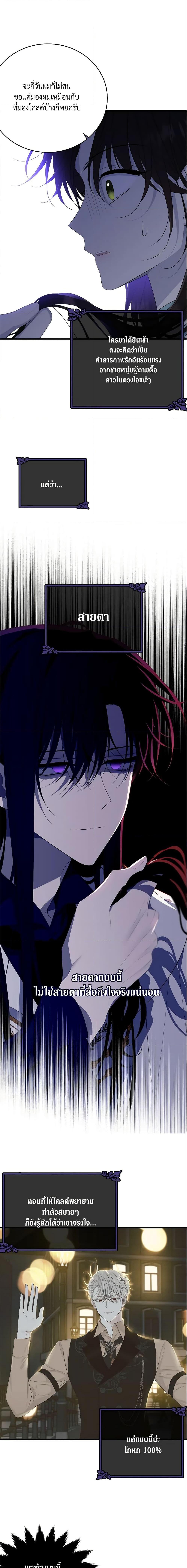 Manga-lc-com อ่านมังงะ อ่านการ์ตูน ออนไลน์ ฟรี The Lady I Served Became a Master ตอนที่ 1 2 3 4 5 6 7 8 9 10 11 12 13 14 ฟรี ไม่มีโฆษณา Manga-lc - อ่าน มังงะ อ่าน การ์ตูน ออนไลน์ อ่านมังงะ ฟรี