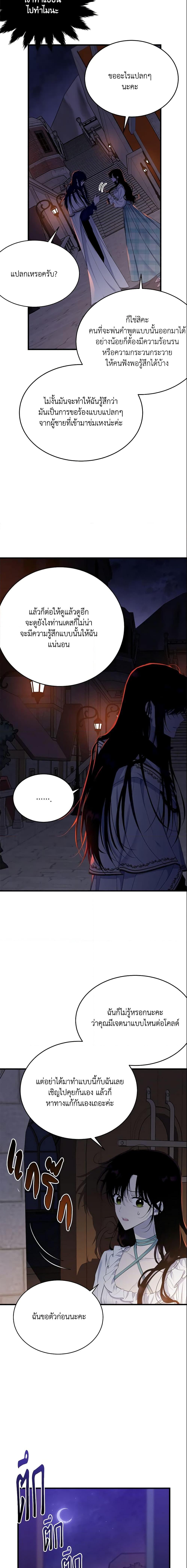 Manga-lc-com อ่านมังงะ อ่านการ์ตูน ออนไลน์ ฟรี The Lady I Served Became a Master ตอนที่ 1 2 3 4 5 6 7 8 9 10 11 12 13 14 ฟรี ไม่มีโฆษณา Manga-lc - อ่าน มังงะ อ่าน การ์ตูน ออนไลน์ อ่านมังงะ ฟรี