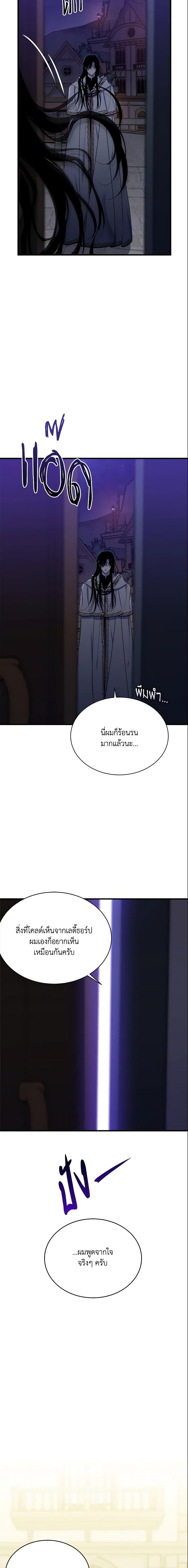 Manga-lc-com อ่านมังงะ อ่านการ์ตูน ออนไลน์ ฟรี The Lady I Served Became a Master ตอนที่ 1 2 3 4 5 6 7 8 9 10 11 12 13 14 ฟรี ไม่มีโฆษณา Manga-lc - อ่าน มังงะ อ่าน การ์ตูน ออนไลน์ อ่านมังงะ ฟรี