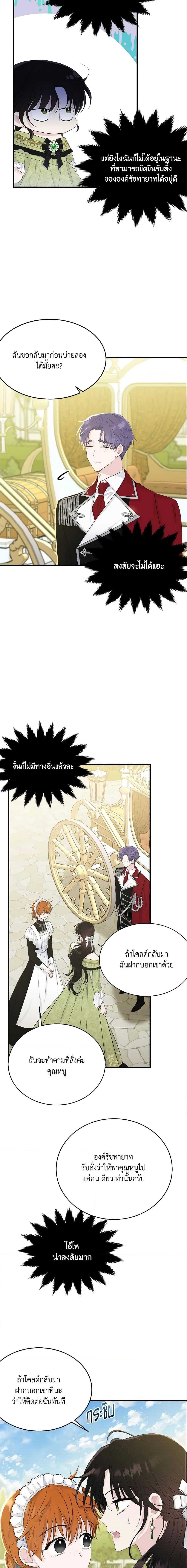 Manga-lc-com อ่านมังงะ อ่านการ์ตูน ออนไลน์ ฟรี The Lady I Served Became a Master ตอนที่ 1 2 3 4 5 6 7 8 9 10 11 12 13 14 ฟรี ไม่มีโฆษณา Manga-lc - อ่าน มังงะ อ่าน การ์ตูน ออนไลน์ อ่านมังงะ ฟรี