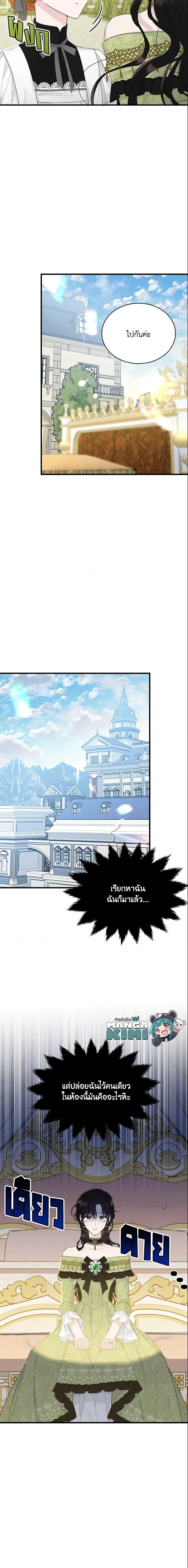 Manga-lc-com อ่านมังงะ อ่านการ์ตูน ออนไลน์ ฟรี The Lady I Served Became a Master ตอนที่ 1 2 3 4 5 6 7 8 9 10 11 12 13 14 ฟรี ไม่มีโฆษณา Manga-lc - อ่าน มังงะ อ่าน การ์ตูน ออนไลน์ อ่านมังงะ ฟรี