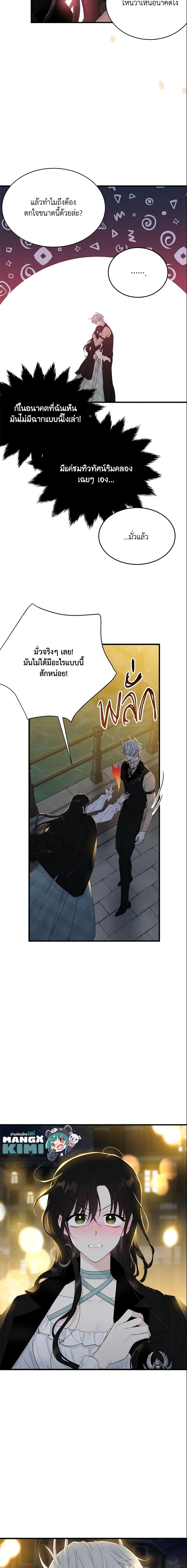 Manga-lc-com อ่านมังงะ อ่านการ์ตูน ออนไลน์ ฟรี The Lady I Served Became a Master ตอนที่ 1 2 3 4 5 6 7 8 9 10 11 12 13 14 ฟรี ไม่มีโฆษณา Manga-lc - อ่าน มังงะ อ่าน การ์ตูน ออนไลน์ อ่านมังงะ ฟรี