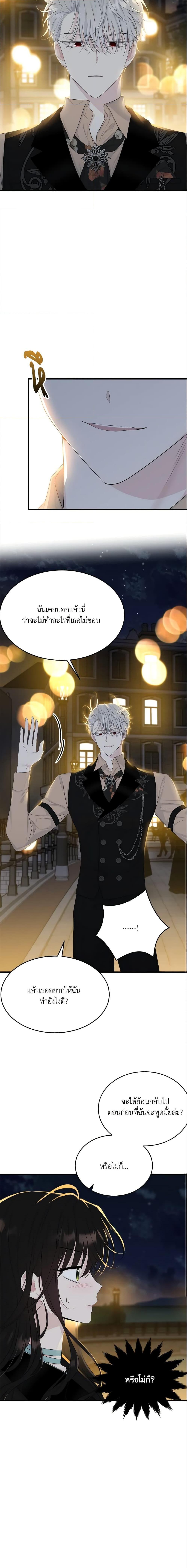 Manga-lc-com อ่านมังงะ อ่านการ์ตูน ออนไลน์ ฟรี The Lady I Served Became a Master ตอนที่ 1 2 3 4 5 6 7 8 9 10 11 12 13 14 ฟรี ไม่มีโฆษณา Manga-lc - อ่าน มังงะ อ่าน การ์ตูน ออนไลน์ อ่านมังงะ ฟรี