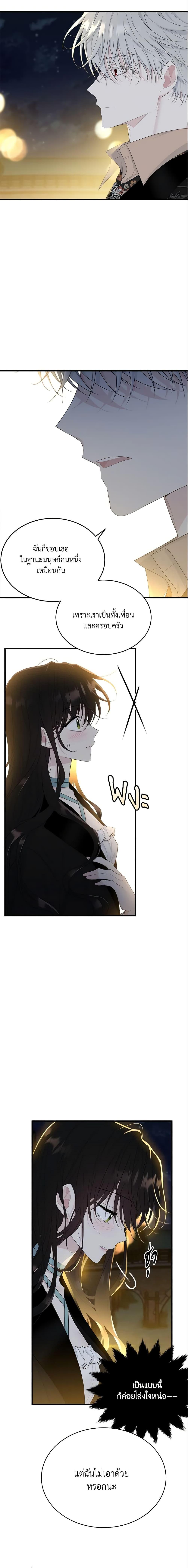 Manga-lc-com อ่านมังงะ อ่านการ์ตูน ออนไลน์ ฟรี The Lady I Served Became a Master ตอนที่ 1 2 3 4 5 6 7 8 9 10 11 12 13 14 ฟรี ไม่มีโฆษณา Manga-lc - อ่าน มังงะ อ่าน การ์ตูน ออนไลน์ อ่านมังงะ ฟรี