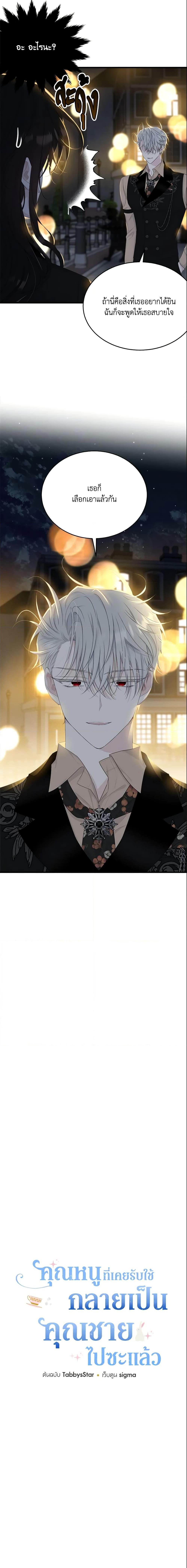 Manga-lc-com อ่านมังงะ อ่านการ์ตูน ออนไลน์ ฟรี The Lady I Served Became a Master ตอนที่ 1 2 3 4 5 6 7 8 9 10 11 12 13 14 ฟรี ไม่มีโฆษณา Manga-lc - อ่าน มังงะ อ่าน การ์ตูน ออนไลน์ อ่านมังงะ ฟรี