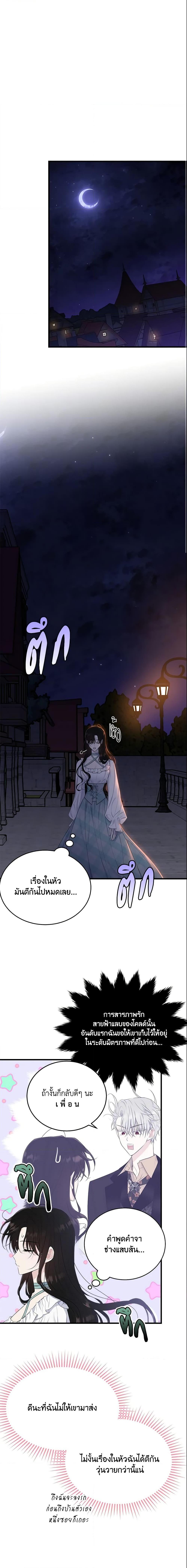 Manga-lc-com อ่านมังงะ อ่านการ์ตูน ออนไลน์ ฟรี The Lady I Served Became a Master ตอนที่ 1 2 3 4 5 6 7 8 9 10 11 12 13 14 ฟรี ไม่มีโฆษณา Manga-lc - อ่าน มังงะ อ่าน การ์ตูน ออนไลน์ อ่านมังงะ ฟรี