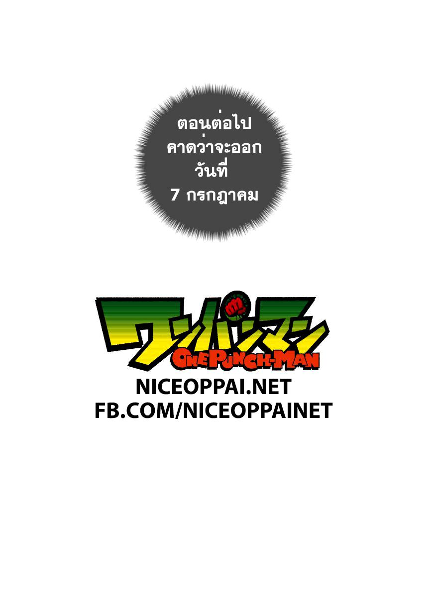 Manga-lc-com อ่านมังงะ อ่านการ์ตูน ออนไลน์ ฟรี One Punch Man ตอนที่ 1 2 3 4 5 6 7 8 9 10 11 12 13 14 ฟรี ไม่มีโฆษณา Manga-lc - อ่าน มังงะ อ่าน การ์ตูน ออนไลน์ อ่านมังงะ ฟรี