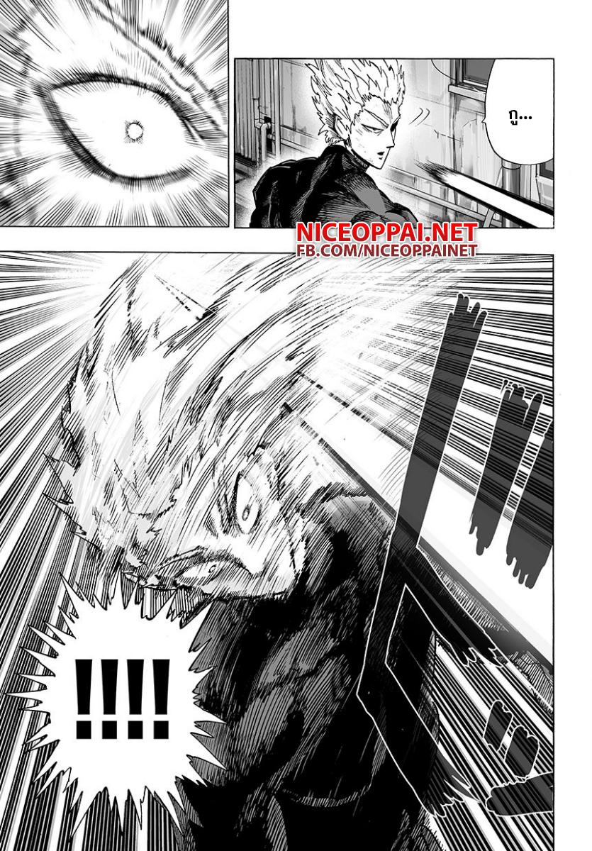 Manga-lc-com อ่านมังงะ อ่านการ์ตูน ออนไลน์ ฟรี One Punch Man ตอนที่ 1 2 3 4 5 6 7 8 9 10 11 12 13 14 ฟรี ไม่มีโฆษณา Manga-lc - อ่าน มังงะ อ่าน การ์ตูน ออนไลน์ อ่านมังงะ ฟรี