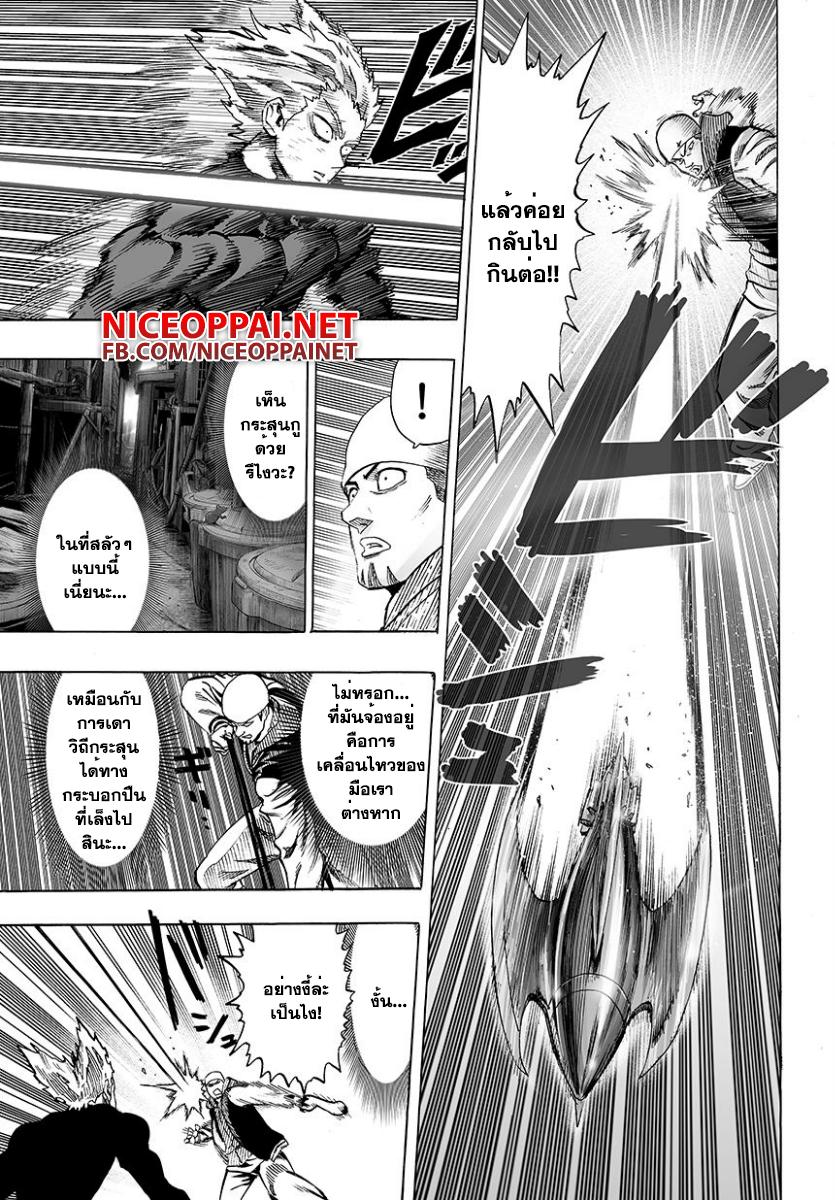 Manga-lc-com อ่านมังงะ อ่านการ์ตูน ออนไลน์ ฟรี One Punch Man ตอนที่ 1 2 3 4 5 6 7 8 9 10 11 12 13 14 ฟรี ไม่มีโฆษณา Manga-lc - อ่าน มังงะ อ่าน การ์ตูน ออนไลน์ อ่านมังงะ ฟรี
