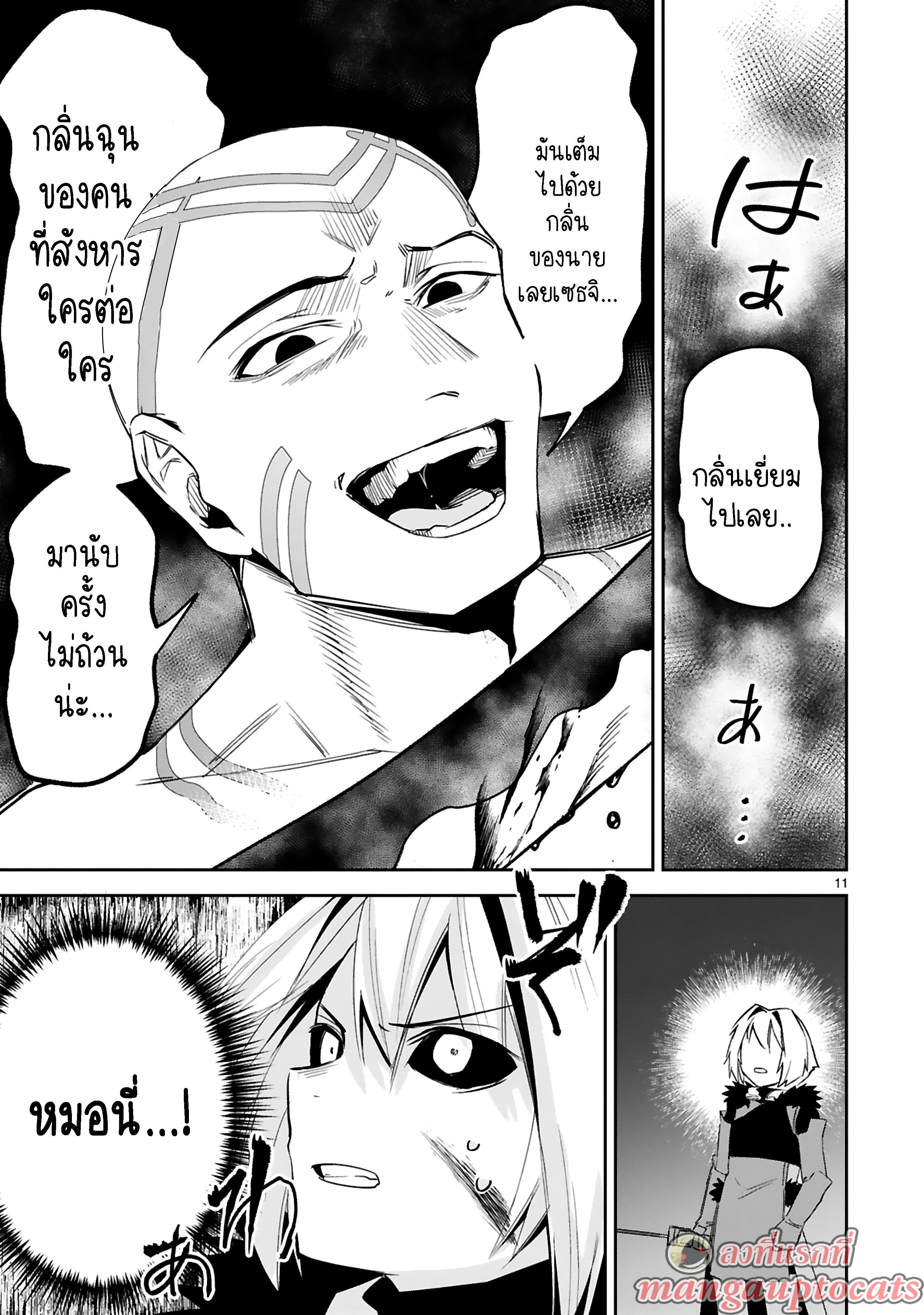 Manga-lc-com อ่านมังงะ อ่านการ์ตูน ออนไลน์ ฟรี Maken Tsukai no Moto Shounen Hei wa, Moto Teki Kanbu no Onee-san to Issho ni Ikitai หนุ่มน้อยนักดาบเวทย์ กับ ปีศาจสาวผู้บริหารทัพจอมมาร ตอนที่ 1 2 3 4 5 6 7 8 9 10 11 12 13 14 ฟรี ไม่มีโฆษณา Manga-lc - อ่าน มังงะ อ่าน การ์ตูน ออนไลน์ อ่านมังงะ ฟรี