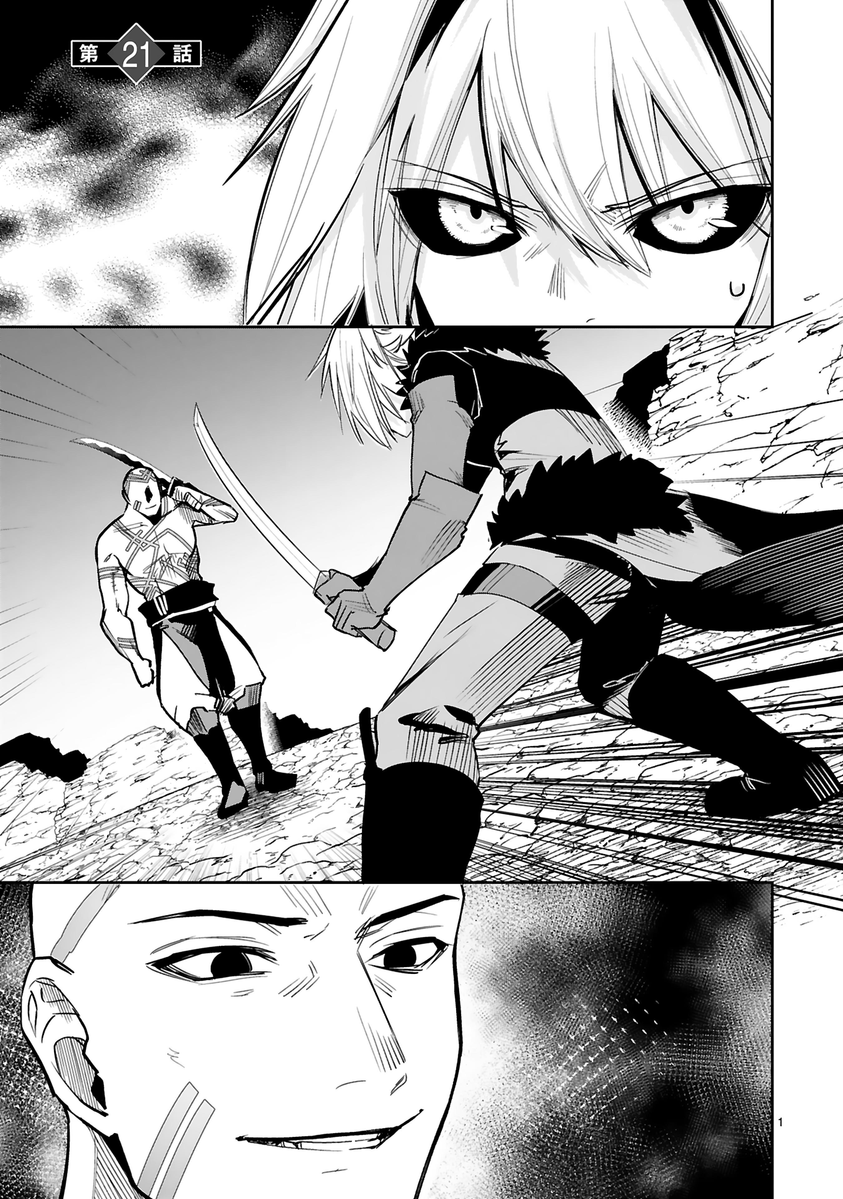 Manga-lc-com อ่านมังงะ อ่านการ์ตูน ออนไลน์ ฟรี Maken Tsukai no Moto Shounen Hei wa, Moto Teki Kanbu no Onee-san to Issho ni Ikitai หนุ่มน้อยนักดาบเวทย์ กับ ปีศาจสาวผู้บริหารทัพจอมมาร ตอนที่ 1 2 3 4 5 6 7 8 9 10 11 12 13 14 ฟรี ไม่มีโฆษณา Manga-lc - อ่าน มังงะ อ่าน การ์ตูน ออนไลน์ อ่านมังงะ ฟรี