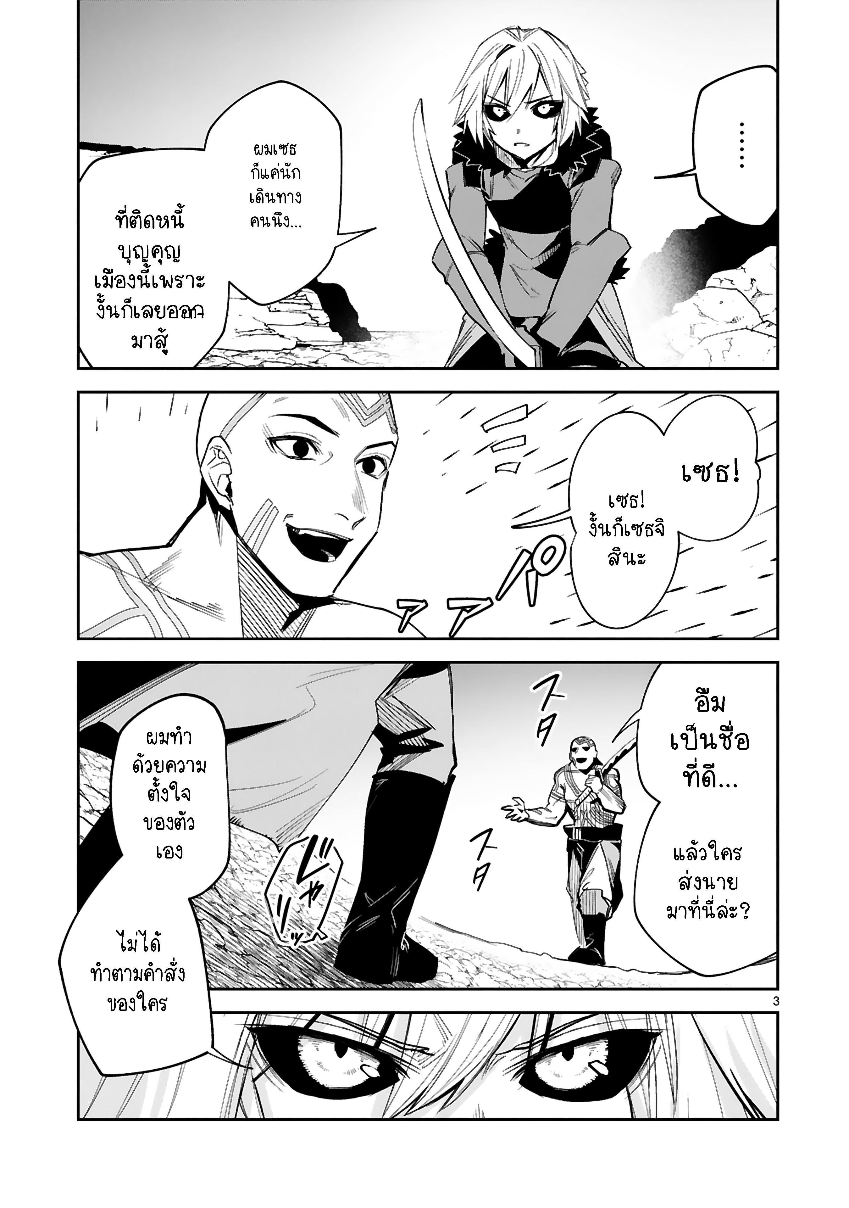 Manga-lc-com อ่านมังงะ อ่านการ์ตูน ออนไลน์ ฟรี Maken Tsukai no Moto Shounen Hei wa, Moto Teki Kanbu no Onee-san to Issho ni Ikitai หนุ่มน้อยนักดาบเวทย์ กับ ปีศาจสาวผู้บริหารทัพจอมมาร ตอนที่ 1 2 3 4 5 6 7 8 9 10 11 12 13 14 ฟรี ไม่มีโฆษณา Manga-lc - อ่าน มังงะ อ่าน การ์ตูน ออนไลน์ อ่านมังงะ ฟรี