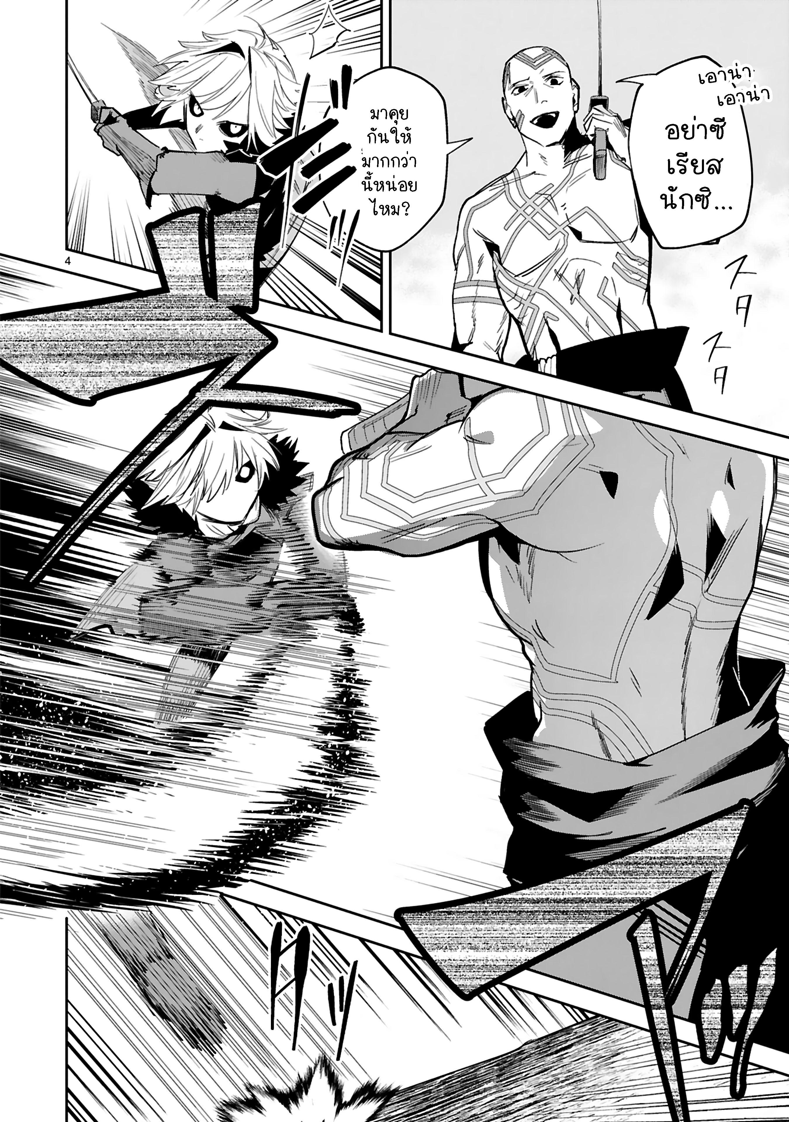Manga-lc-com อ่านมังงะ อ่านการ์ตูน ออนไลน์ ฟรี Maken Tsukai no Moto Shounen Hei wa, Moto Teki Kanbu no Onee-san to Issho ni Ikitai หนุ่มน้อยนักดาบเวทย์ กับ ปีศาจสาวผู้บริหารทัพจอมมาร ตอนที่ 1 2 3 4 5 6 7 8 9 10 11 12 13 14 ฟรี ไม่มีโฆษณา Manga-lc - อ่าน มังงะ อ่าน การ์ตูน ออนไลน์ อ่านมังงะ ฟรี