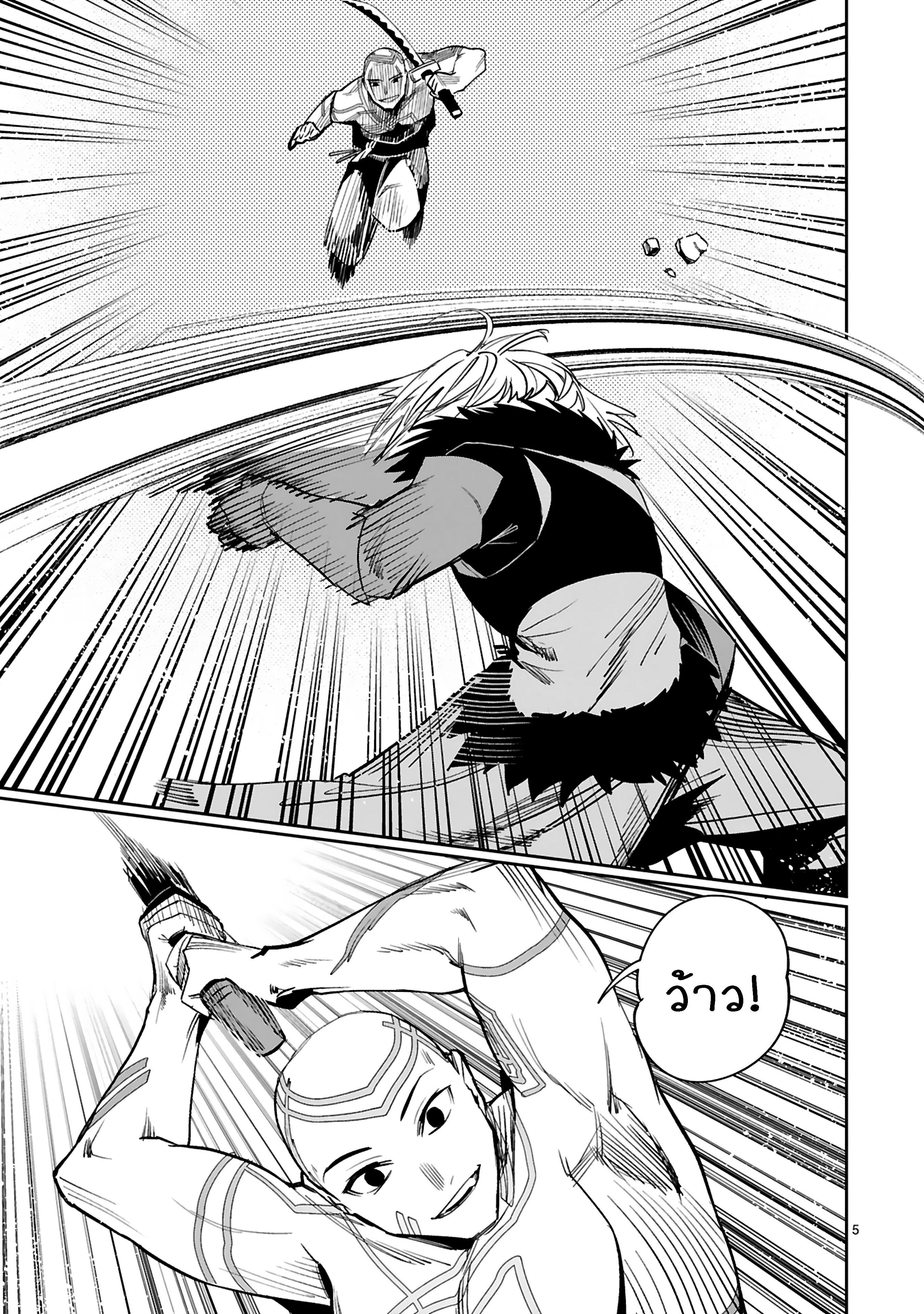 Manga-lc-com อ่านมังงะ อ่านการ์ตูน ออนไลน์ ฟรี Maken Tsukai no Moto Shounen Hei wa, Moto Teki Kanbu no Onee-san to Issho ni Ikitai หนุ่มน้อยนักดาบเวทย์ กับ ปีศาจสาวผู้บริหารทัพจอมมาร ตอนที่ 1 2 3 4 5 6 7 8 9 10 11 12 13 14 ฟรี ไม่มีโฆษณา Manga-lc - อ่าน มังงะ อ่าน การ์ตูน ออนไลน์ อ่านมังงะ ฟรี