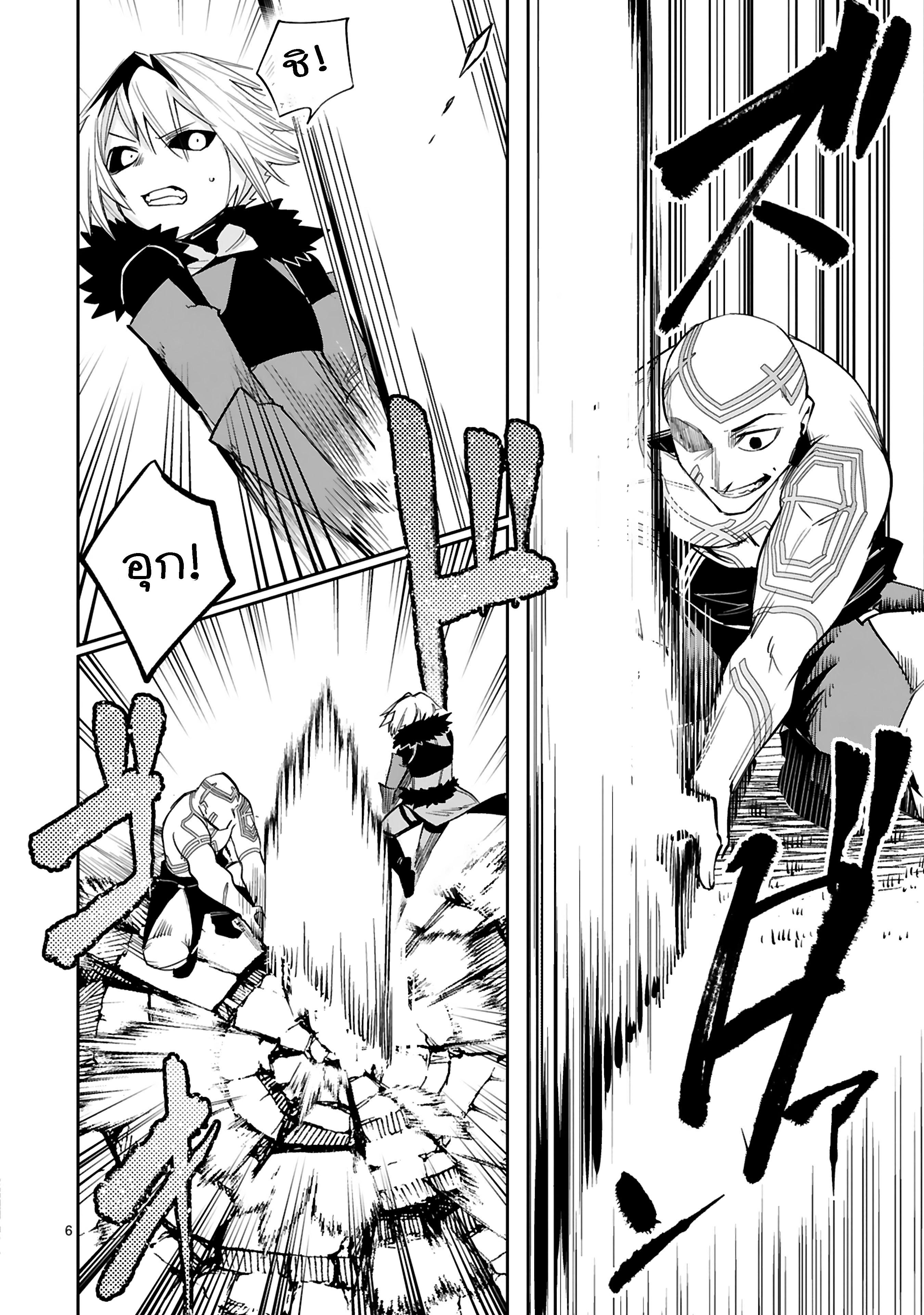 Manga-lc-com อ่านมังงะ อ่านการ์ตูน ออนไลน์ ฟรี Maken Tsukai no Moto Shounen Hei wa, Moto Teki Kanbu no Onee-san to Issho ni Ikitai หนุ่มน้อยนักดาบเวทย์ กับ ปีศาจสาวผู้บริหารทัพจอมมาร ตอนที่ 1 2 3 4 5 6 7 8 9 10 11 12 13 14 ฟรี ไม่มีโฆษณา Manga-lc - อ่าน มังงะ อ่าน การ์ตูน ออนไลน์ อ่านมังงะ ฟรี
