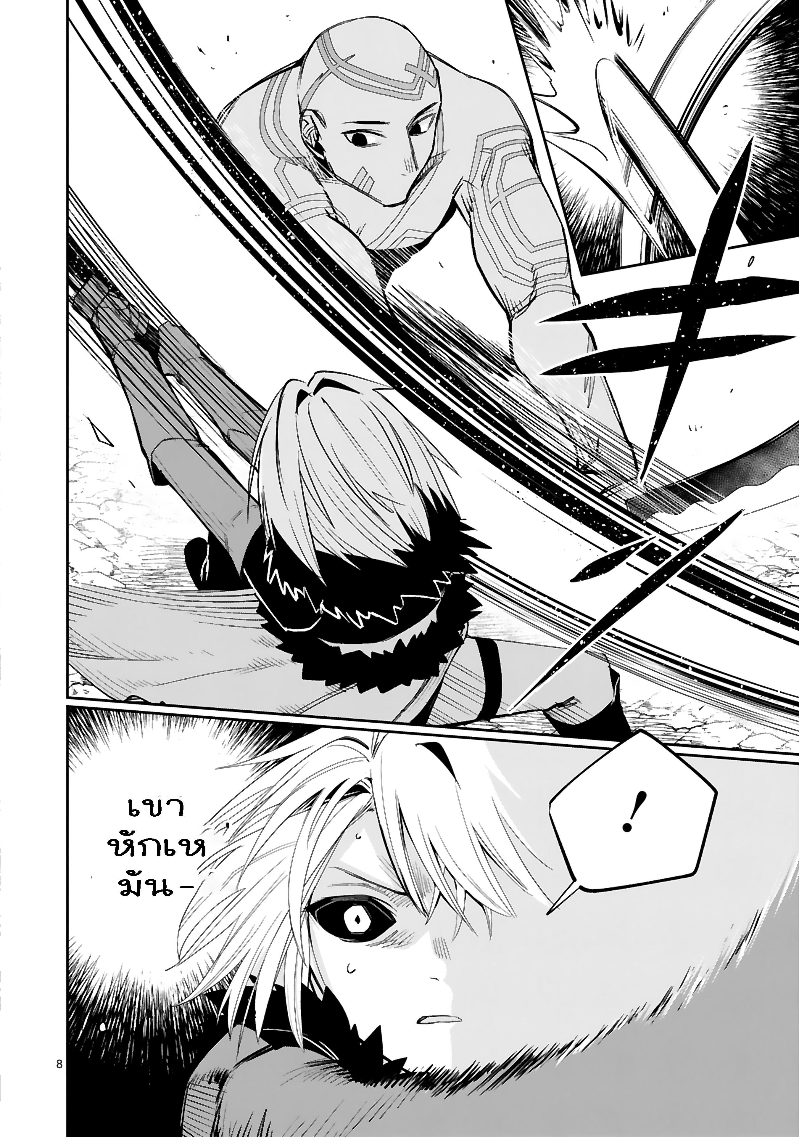 Manga-lc-com อ่านมังงะ อ่านการ์ตูน ออนไลน์ ฟรี Maken Tsukai no Moto Shounen Hei wa, Moto Teki Kanbu no Onee-san to Issho ni Ikitai หนุ่มน้อยนักดาบเวทย์ กับ ปีศาจสาวผู้บริหารทัพจอมมาร ตอนที่ 1 2 3 4 5 6 7 8 9 10 11 12 13 14 ฟรี ไม่มีโฆษณา Manga-lc - อ่าน มังงะ อ่าน การ์ตูน ออนไลน์ อ่านมังงะ ฟรี