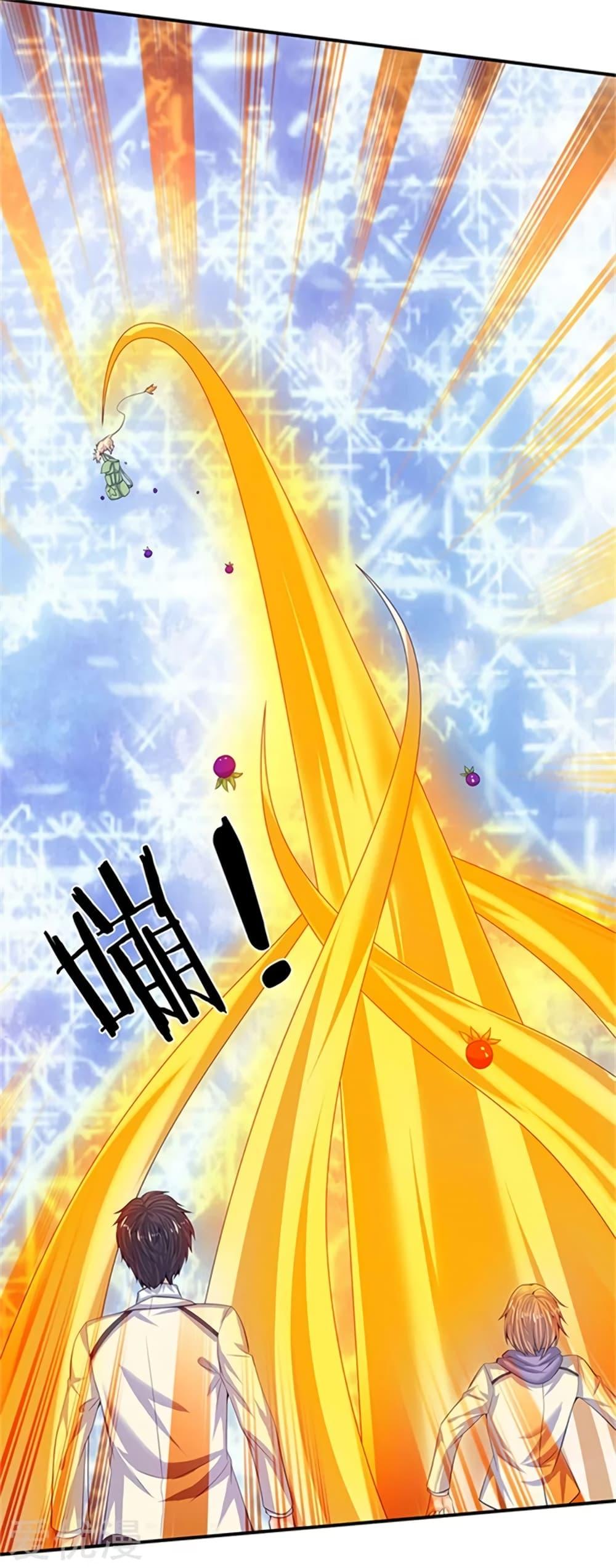 Manga-lc-com อ่านมังงะ อ่านการ์ตูน ออนไลน์ ฟรี Eternal god King ตอนที่ 1 2 3 4 5 6 7 8 9 10 11 12 13 14 ฟรี ไม่มีโฆษณา Manga-lc - อ่าน มังงะ อ่าน การ์ตูน ออนไลน์ อ่านมังงะ ฟรี