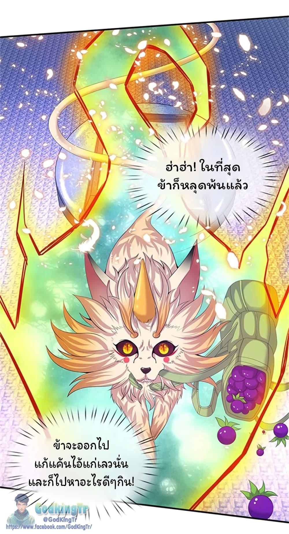 Manga-lc-com อ่านมังงะ อ่านการ์ตูน ออนไลน์ ฟรี Eternal god King ตอนที่ 1 2 3 4 5 6 7 8 9 10 11 12 13 14 ฟรี ไม่มีโฆษณา Manga-lc - อ่าน มังงะ อ่าน การ์ตูน ออนไลน์ อ่านมังงะ ฟรี
