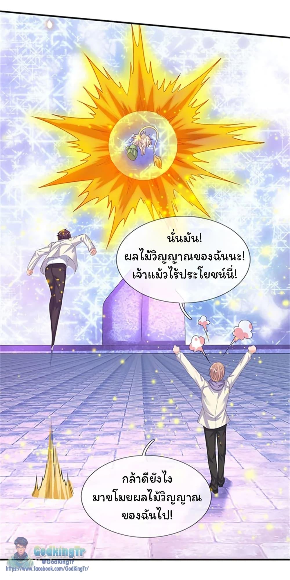 Manga-lc-com อ่านมังงะ อ่านการ์ตูน ออนไลน์ ฟรี Eternal god King ตอนที่ 1 2 3 4 5 6 7 8 9 10 11 12 13 14 ฟรี ไม่มีโฆษณา Manga-lc - อ่าน มังงะ อ่าน การ์ตูน ออนไลน์ อ่านมังงะ ฟรี