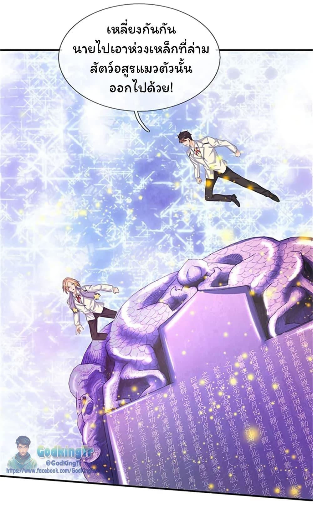 Manga-lc-com อ่านมังงะ อ่านการ์ตูน ออนไลน์ ฟรี Eternal god King ตอนที่ 1 2 3 4 5 6 7 8 9 10 11 12 13 14 ฟรี ไม่มีโฆษณา Manga-lc - อ่าน มังงะ อ่าน การ์ตูน ออนไลน์ อ่านมังงะ ฟรี