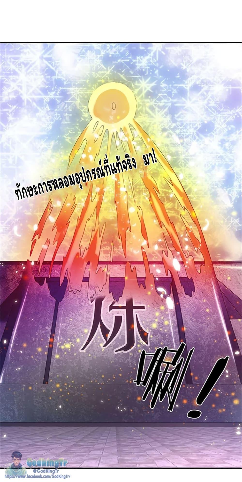 Manga-lc-com อ่านมังงะ อ่านการ์ตูน ออนไลน์ ฟรี Eternal god King ตอนที่ 1 2 3 4 5 6 7 8 9 10 11 12 13 14 ฟรี ไม่มีโฆษณา Manga-lc - อ่าน มังงะ อ่าน การ์ตูน ออนไลน์ อ่านมังงะ ฟรี