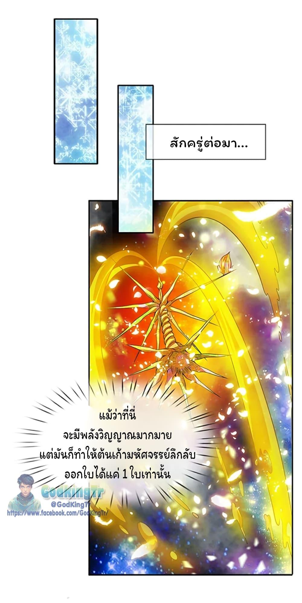 Manga-lc-com อ่านมังงะ อ่านการ์ตูน ออนไลน์ ฟรี Eternal god King ตอนที่ 1 2 3 4 5 6 7 8 9 10 11 12 13 14 ฟรี ไม่มีโฆษณา Manga-lc - อ่าน มังงะ อ่าน การ์ตูน ออนไลน์ อ่านมังงะ ฟรี