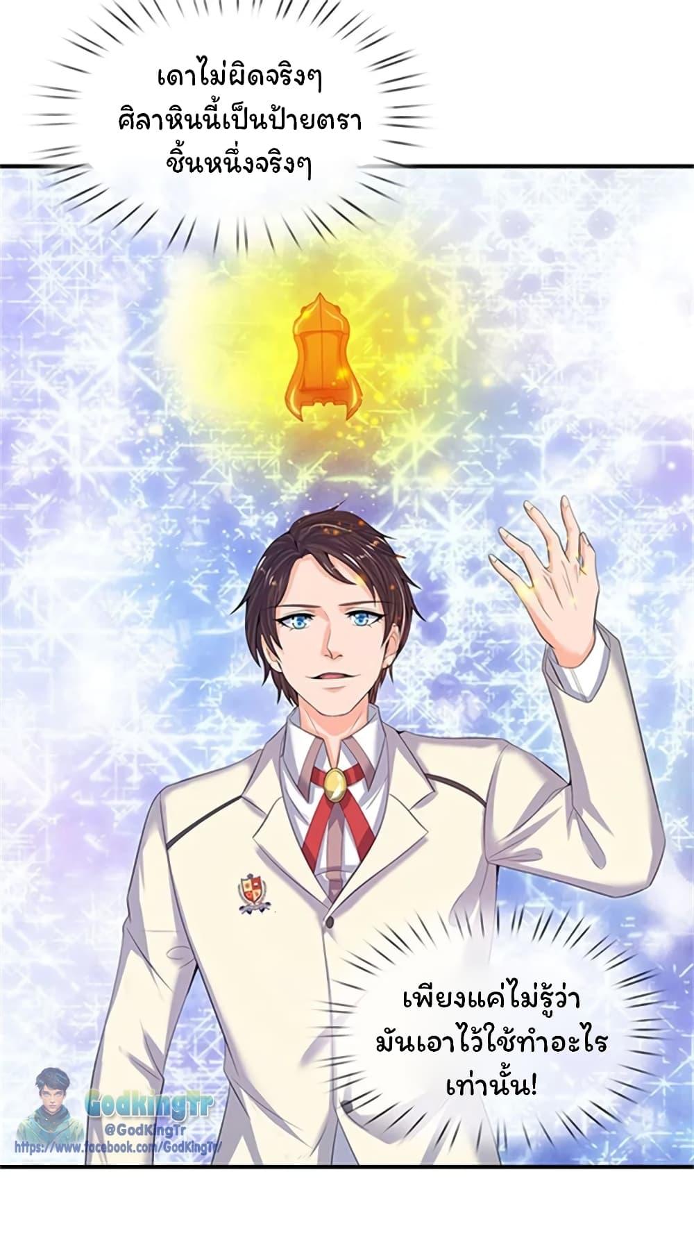 Manga-lc-com อ่านมังงะ อ่านการ์ตูน ออนไลน์ ฟรี Eternal god King ตอนที่ 1 2 3 4 5 6 7 8 9 10 11 12 13 14 ฟรี ไม่มีโฆษณา Manga-lc - อ่าน มังงะ อ่าน การ์ตูน ออนไลน์ อ่านมังงะ ฟรี