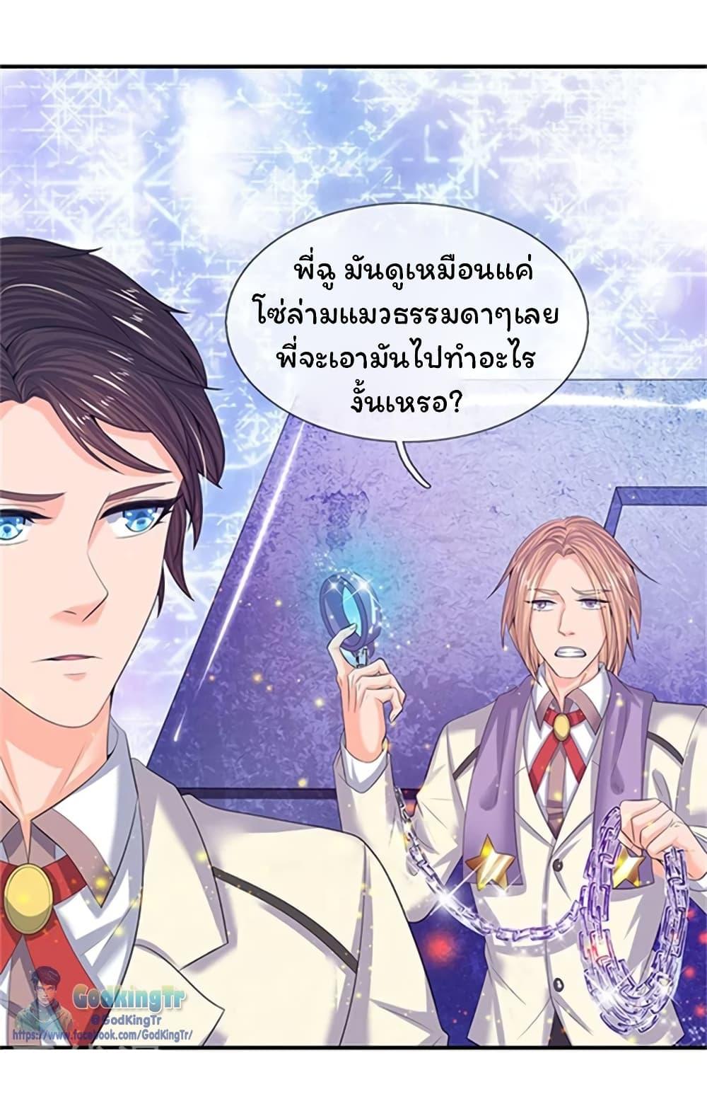 Manga-lc-com อ่านมังงะ อ่านการ์ตูน ออนไลน์ ฟรี Eternal god King ตอนที่ 1 2 3 4 5 6 7 8 9 10 11 12 13 14 ฟรี ไม่มีโฆษณา Manga-lc - อ่าน มังงะ อ่าน การ์ตูน ออนไลน์ อ่านมังงะ ฟรี