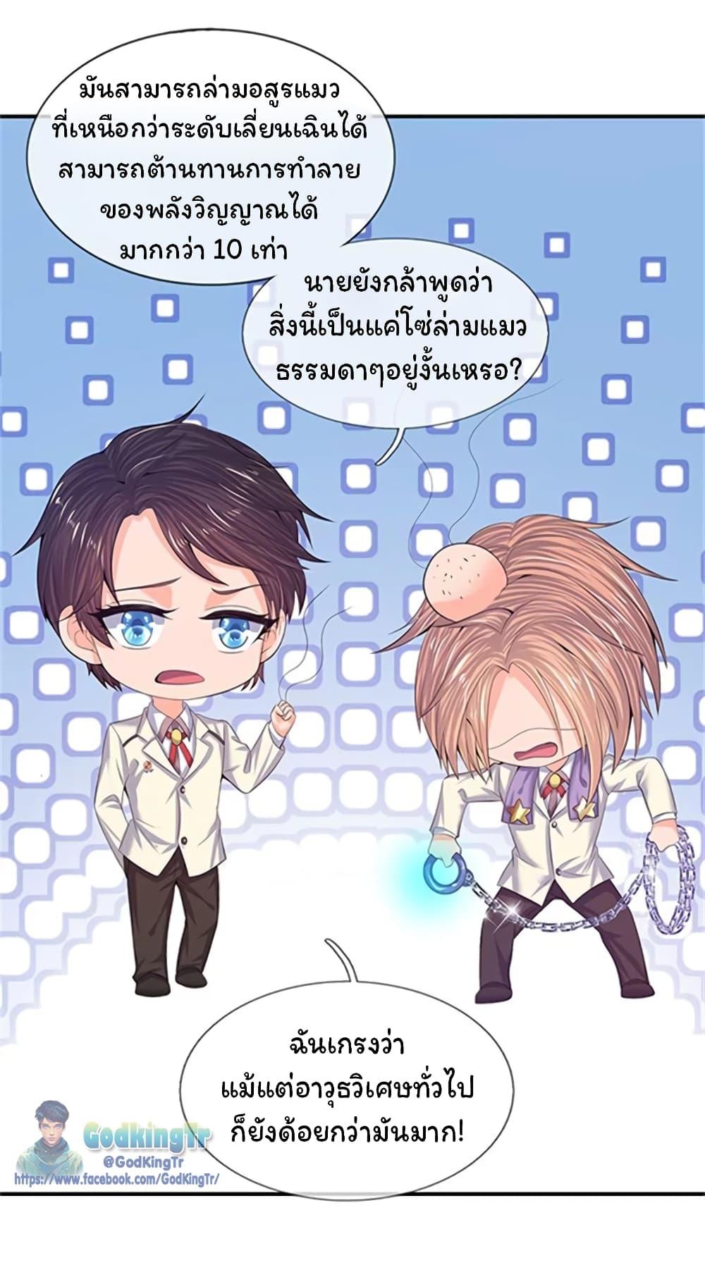 Manga-lc-com อ่านมังงะ อ่านการ์ตูน ออนไลน์ ฟรี Eternal god King ตอนที่ 1 2 3 4 5 6 7 8 9 10 11 12 13 14 ฟรี ไม่มีโฆษณา Manga-lc - อ่าน มังงะ อ่าน การ์ตูน ออนไลน์ อ่านมังงะ ฟรี