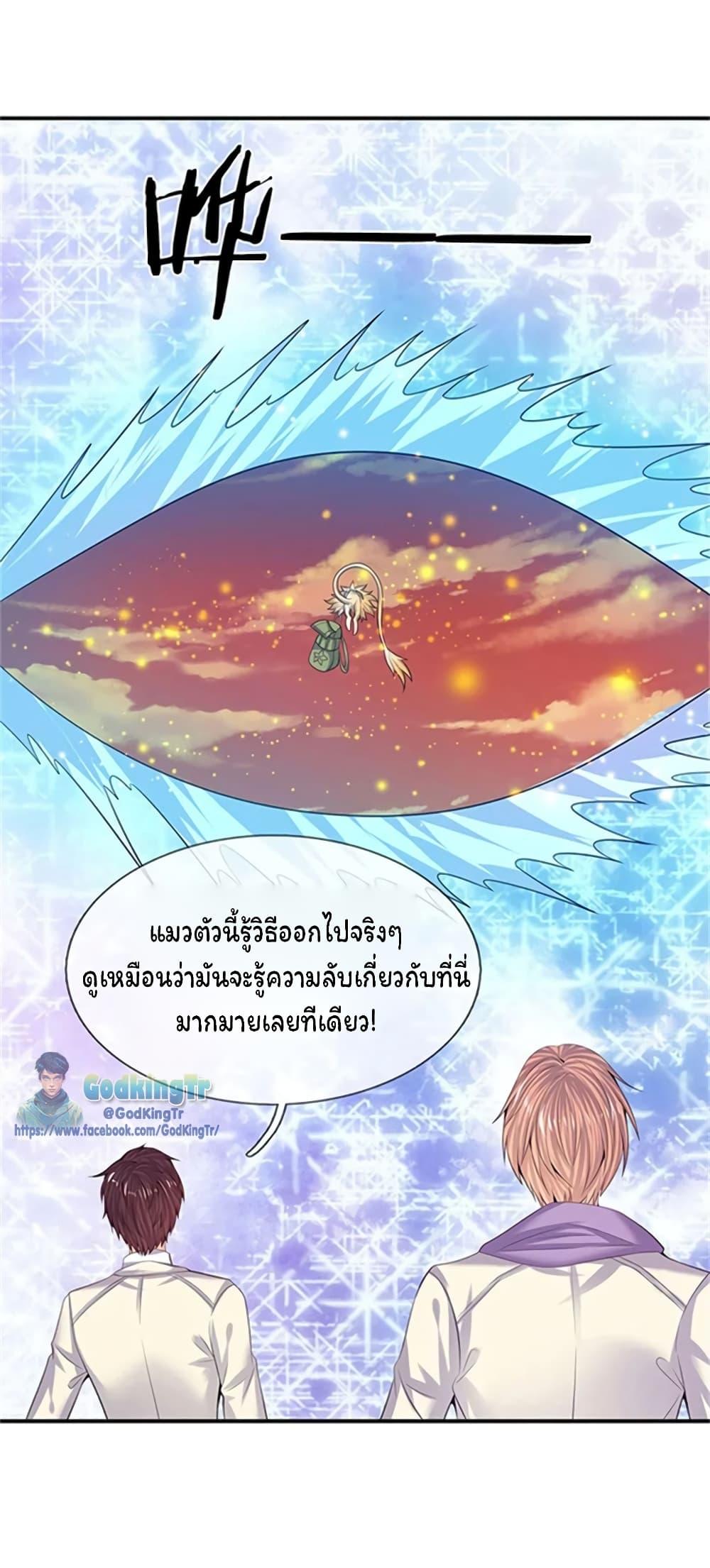 Manga-lc-com อ่านมังงะ อ่านการ์ตูน ออนไลน์ ฟรี Eternal god King ตอนที่ 1 2 3 4 5 6 7 8 9 10 11 12 13 14 ฟรี ไม่มีโฆษณา Manga-lc - อ่าน มังงะ อ่าน การ์ตูน ออนไลน์ อ่านมังงะ ฟรี